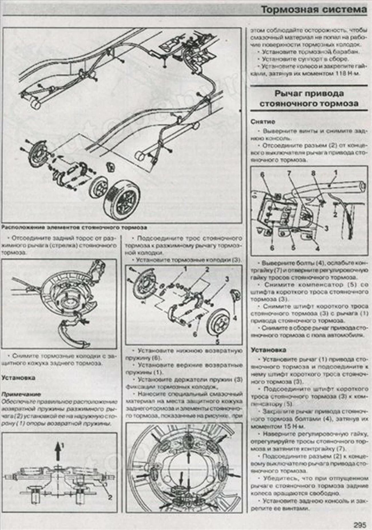 Книга: OPEL FRONTERA (б , д) с 1999 г.в., рем., экспл., то | Чижовка