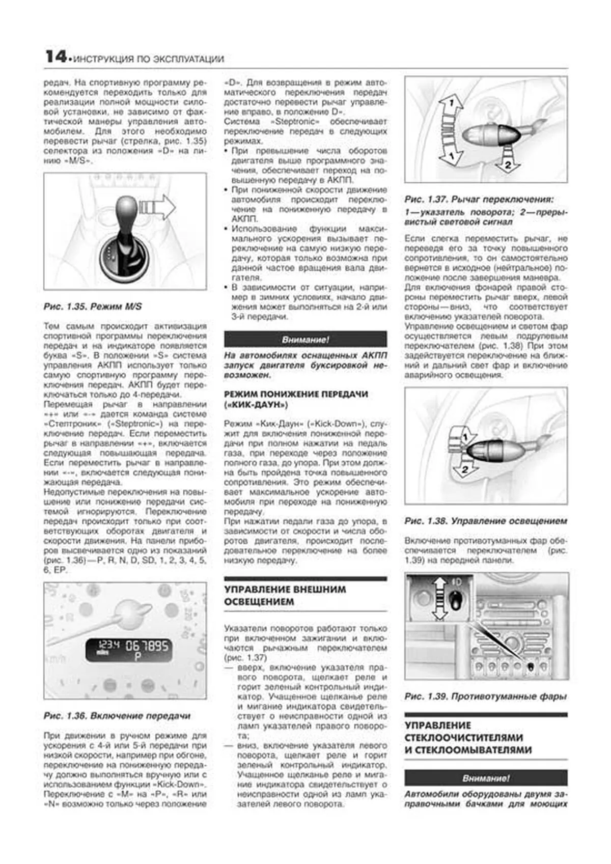 Книга: MINI COOPER / COOPER S / ONE (б) 2000-2006 г.в., рем., экспл., то | Легион-Aвтодата