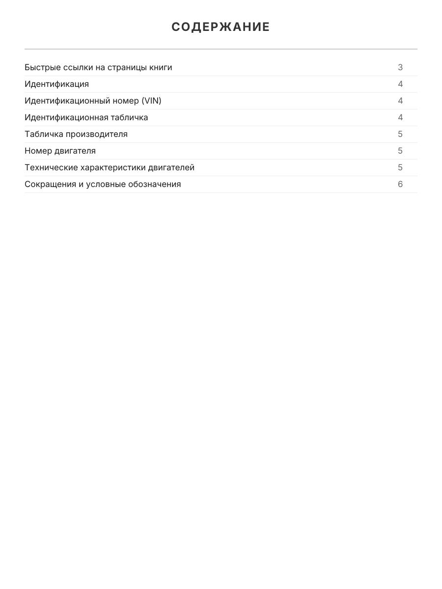 Книга: MITSUBISHI ASX (б) с 2010 + рест. с 2013 г.в. рем., экспл., то, сер.ПРОФ. | Легион-Aвтодата