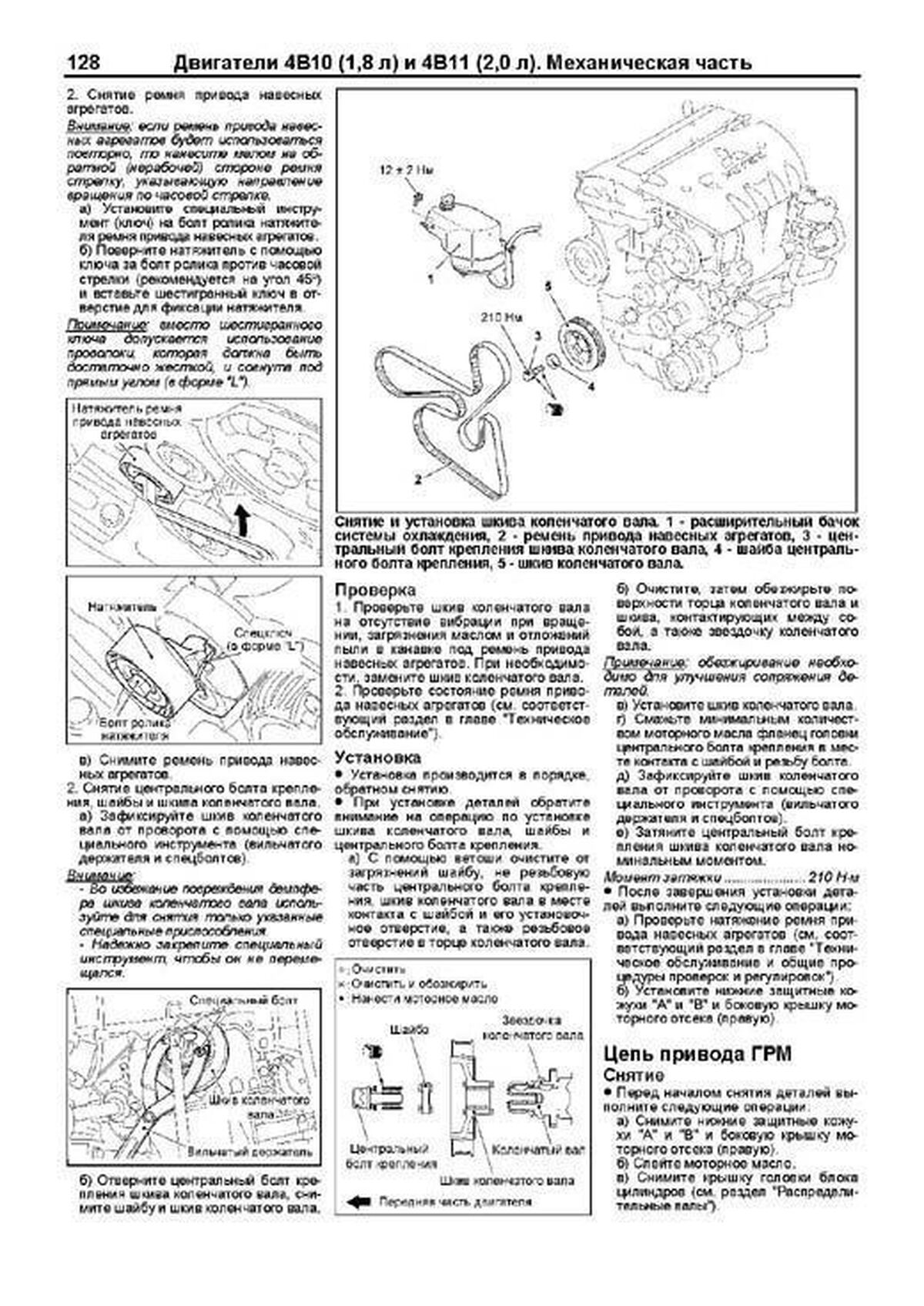 Двигатель УМЗ особенности, характеристики, ремонт, тюнинг