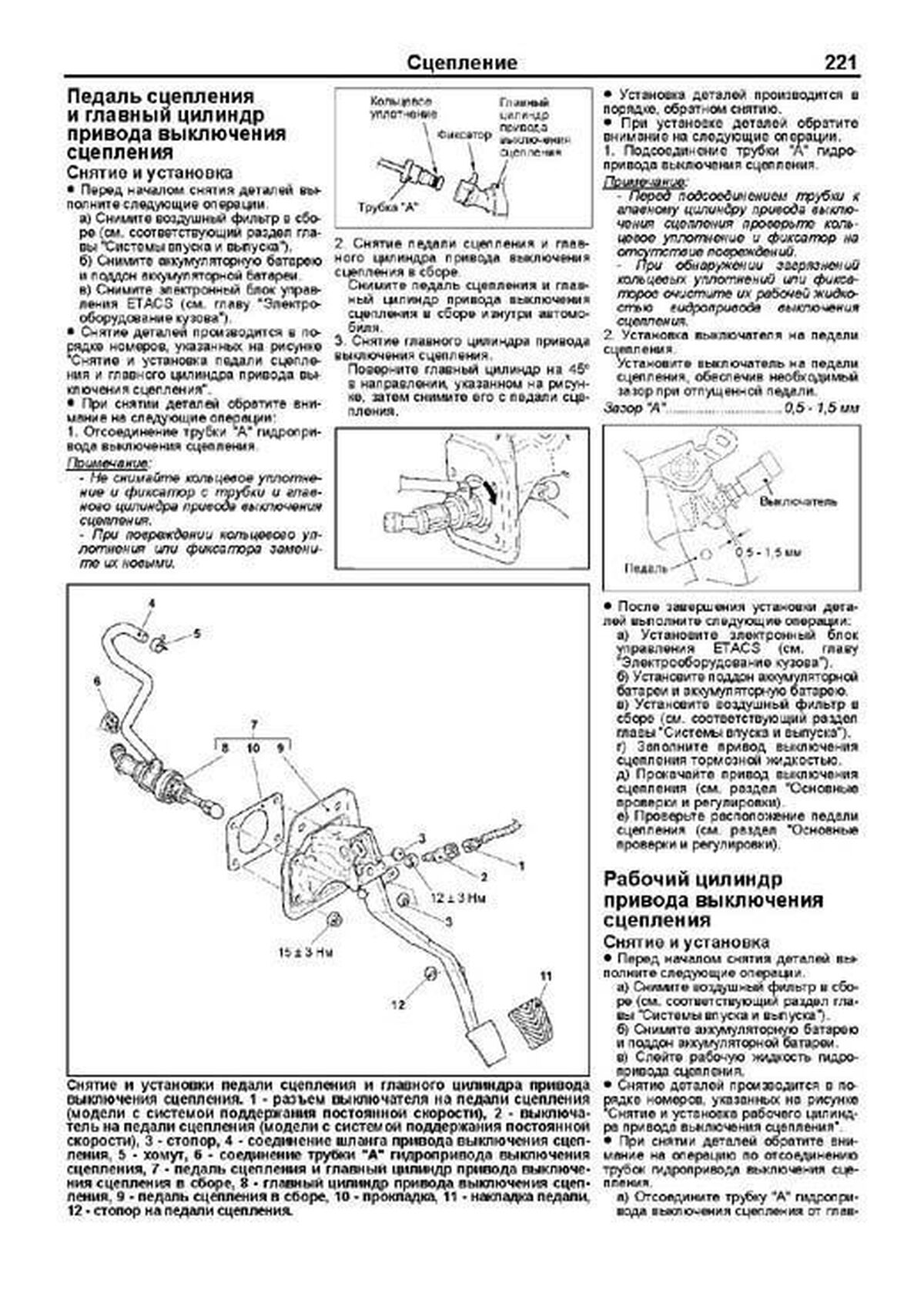 Автокнига: руководство / инструкция по ремонту и эксплуатации MITSUBISHI  LANCER (МИЦУБИСИ ЛАНСЕР) бензин с 2006 года выпуска, 978-588850-506-9,  издательство Легион-Aвтодата - Легион-Aвтодата