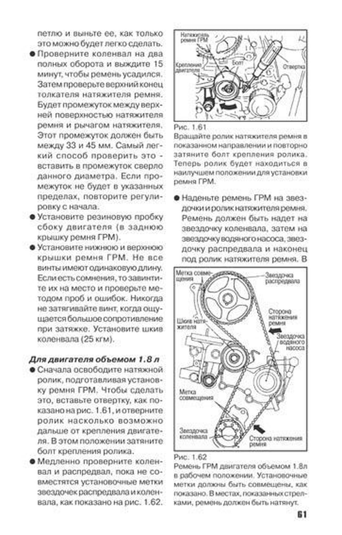 Книга: MITSUBISHI SPACE RUNNER / WAGON (б , д) с 1992 г.в., рем., то | Автонавигатор