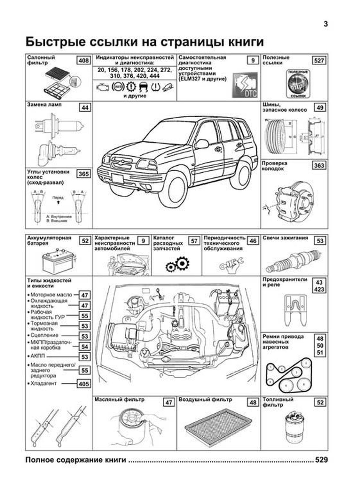 Интересный сайт - Hyundai Galloper