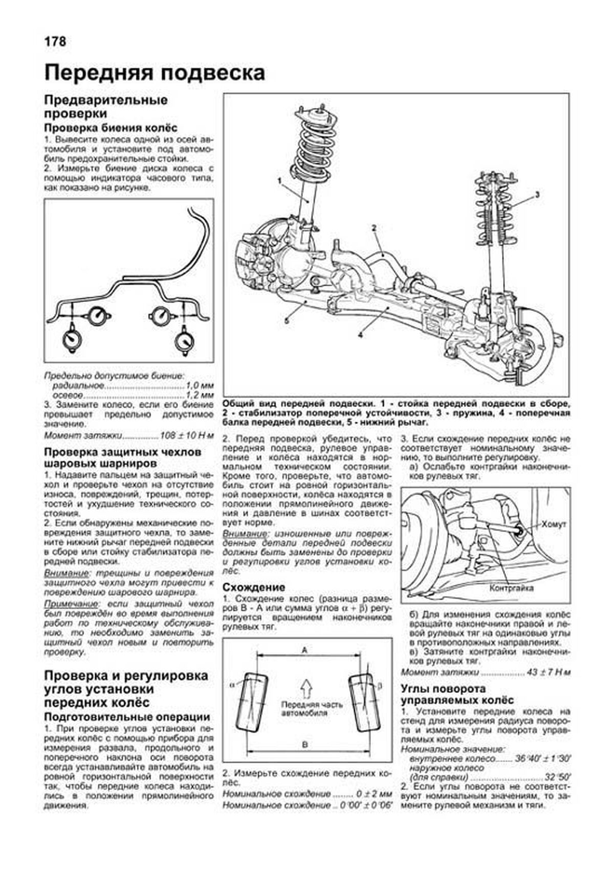 Демпфер рулевой УАЗ универсальный 380/605 мм, крепление за длинную тягу (ухо-ухо)