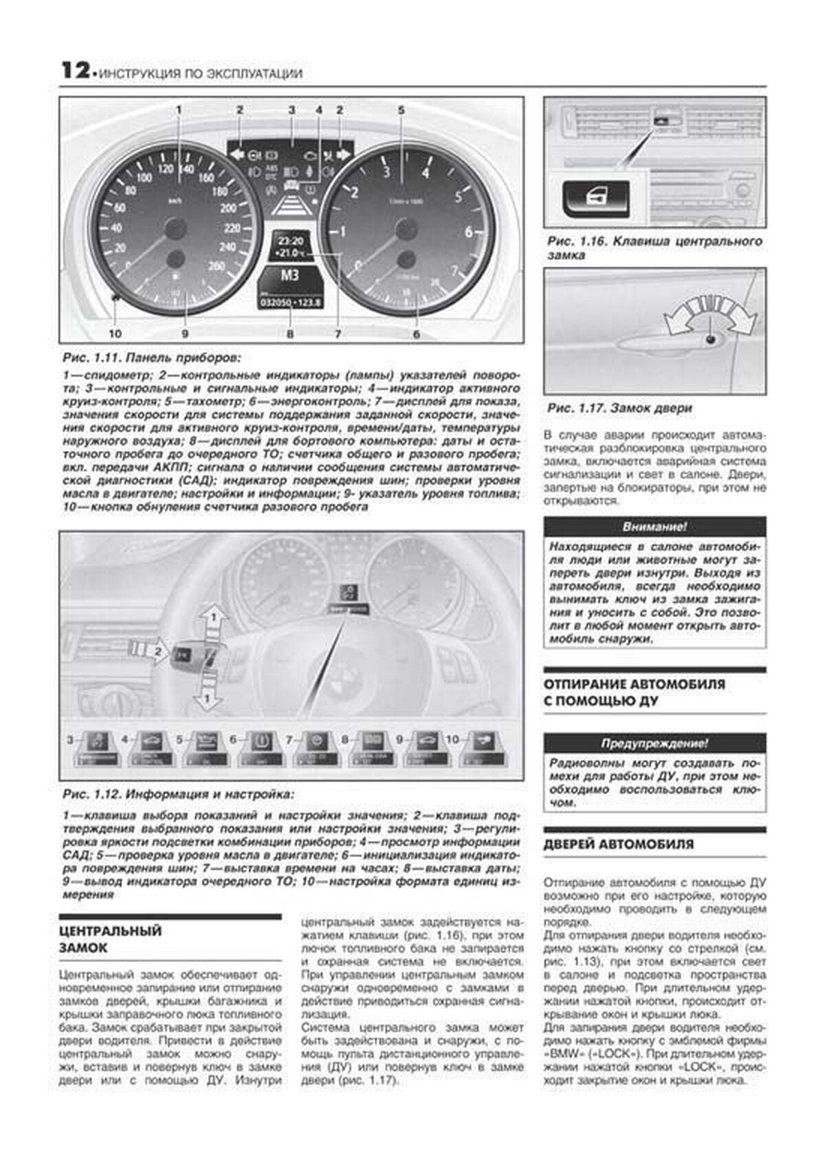 Книга: BMW 3 серии (E90) (б , д) с 2003 г.в., рем., экспл., то | Легион-Aвтодата