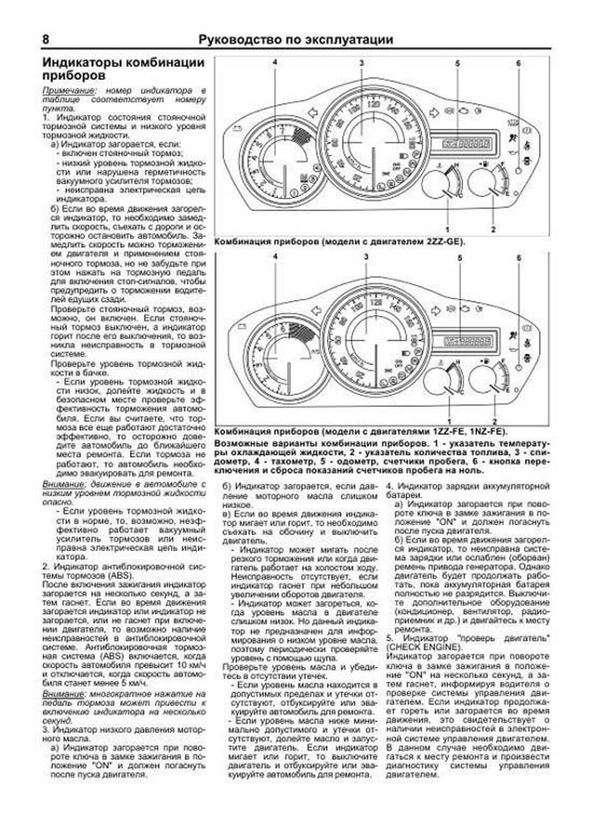 Регулировка привода стояночного тормоза Chery Amulet