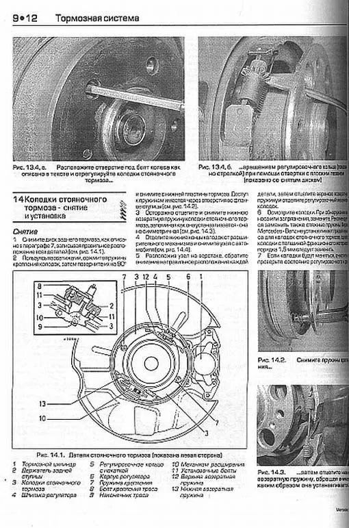 Книга: MERCEDES-BENZ 190, 190E, 190D (б , д) 1983-1993 г.в., рем., экспл., то | Алфамер Паблишинг