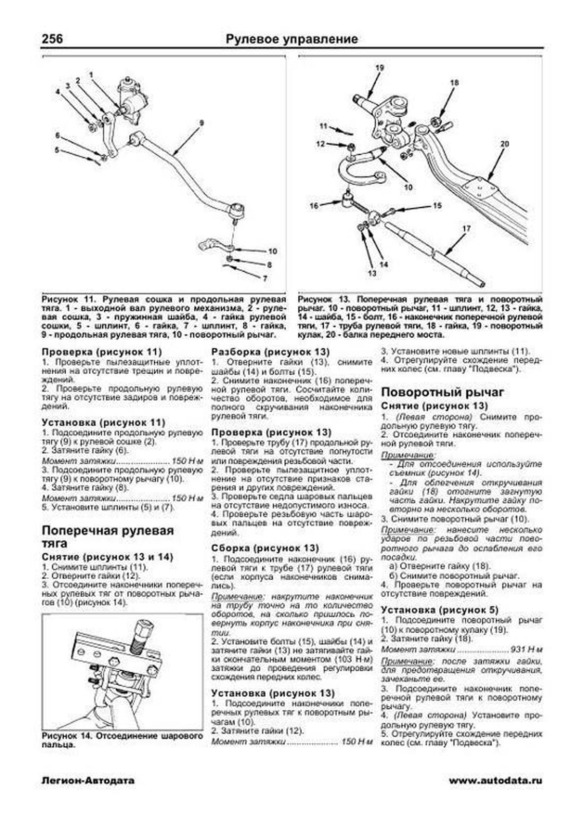 | Бизнес и частные бесплатные объявления Россия * Барахолка - Страница 69