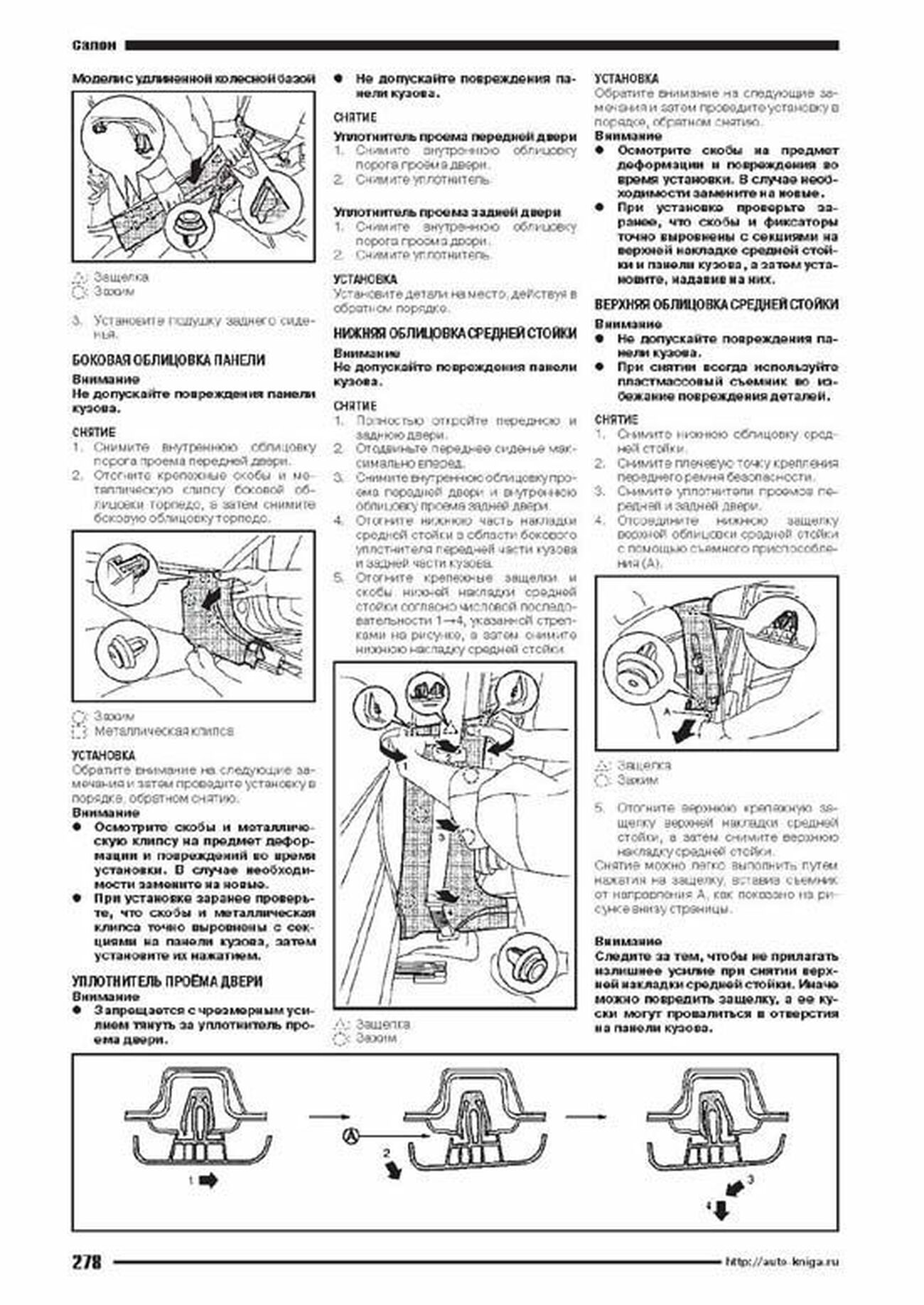 Алюминиевый радиатор Golpher для Nissan Teana J31 2,3, инструкция по эксплуатации