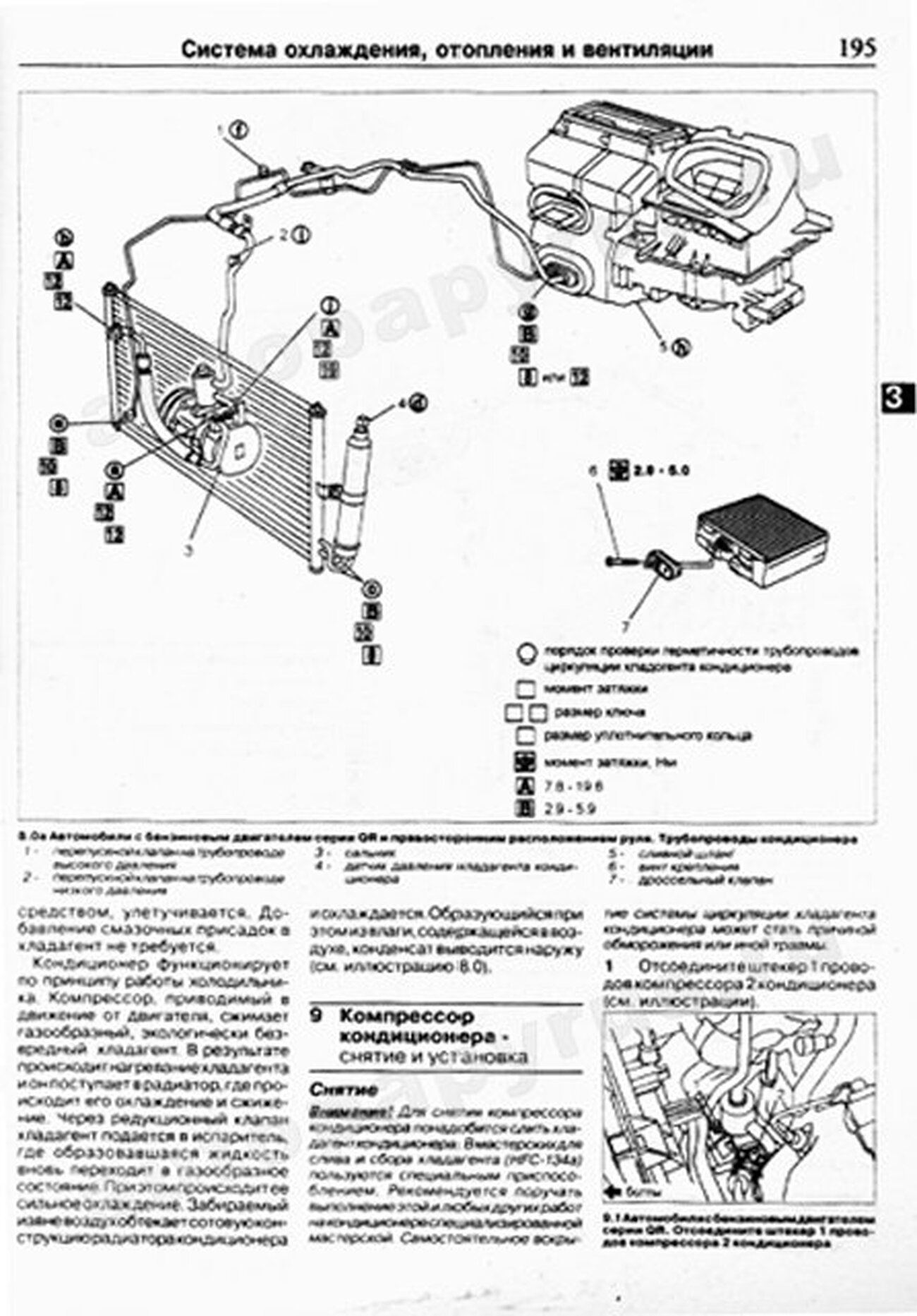 Распиновка камеры заднего вида