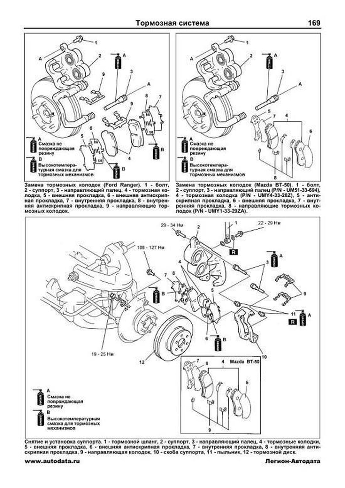 Ремень приводной для а/м Opel Mokka (13-) 1.4i (6PK1390)