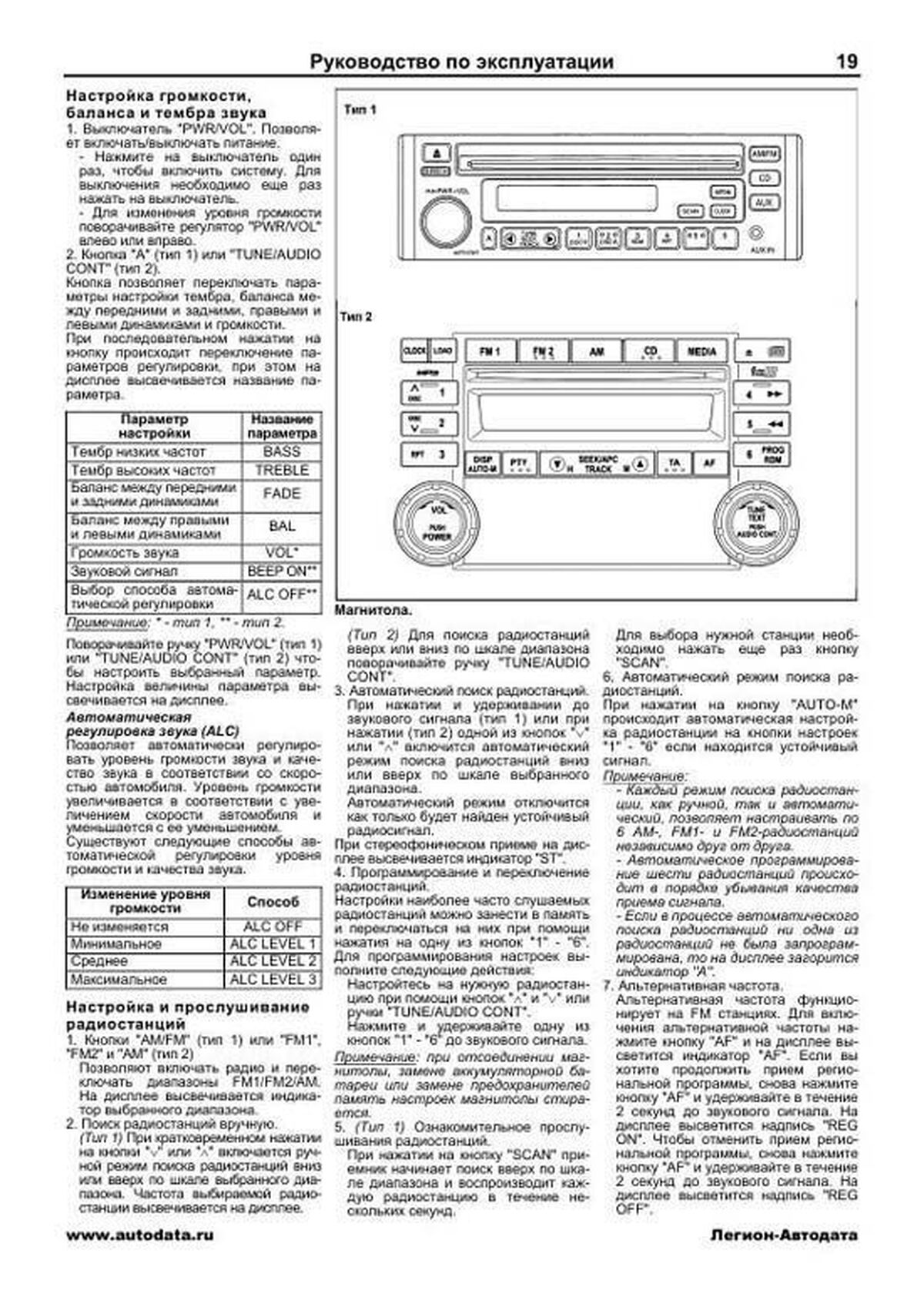 Книга: MAZDA BT-50 / FORD RANGER (д) с 2006 г.в. рем., экспл., то | Легион-Aвтодата