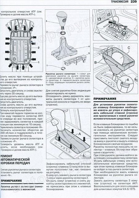 Книга: AUDI Q7 (б , д) с 2006 г.в., рем., экспл., то | Ротор