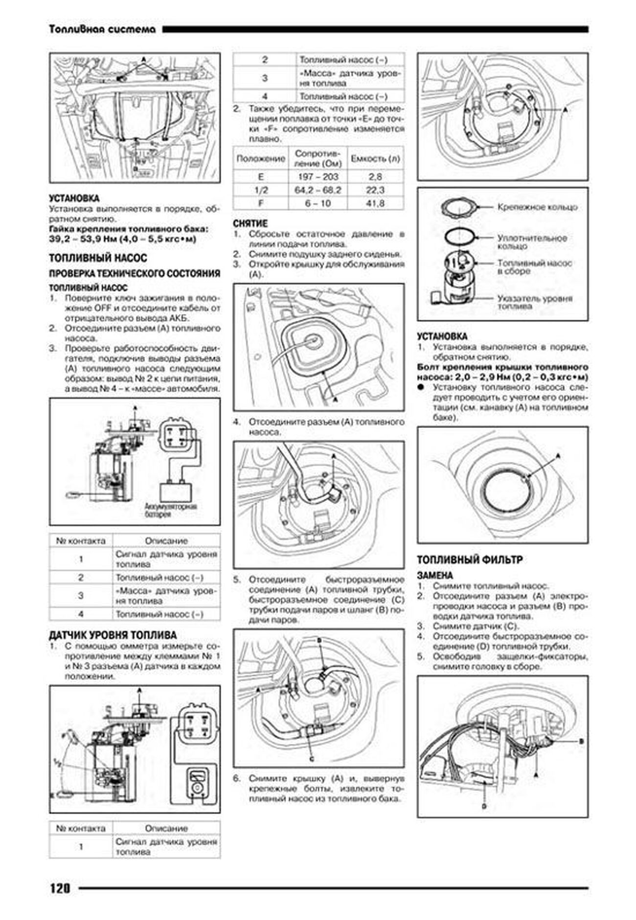 Книга: HYUNDAI SOLARIS (б) с 2011 г.в. электросхемы, рем., то, сер.ПРОФ. | Автонавигатор