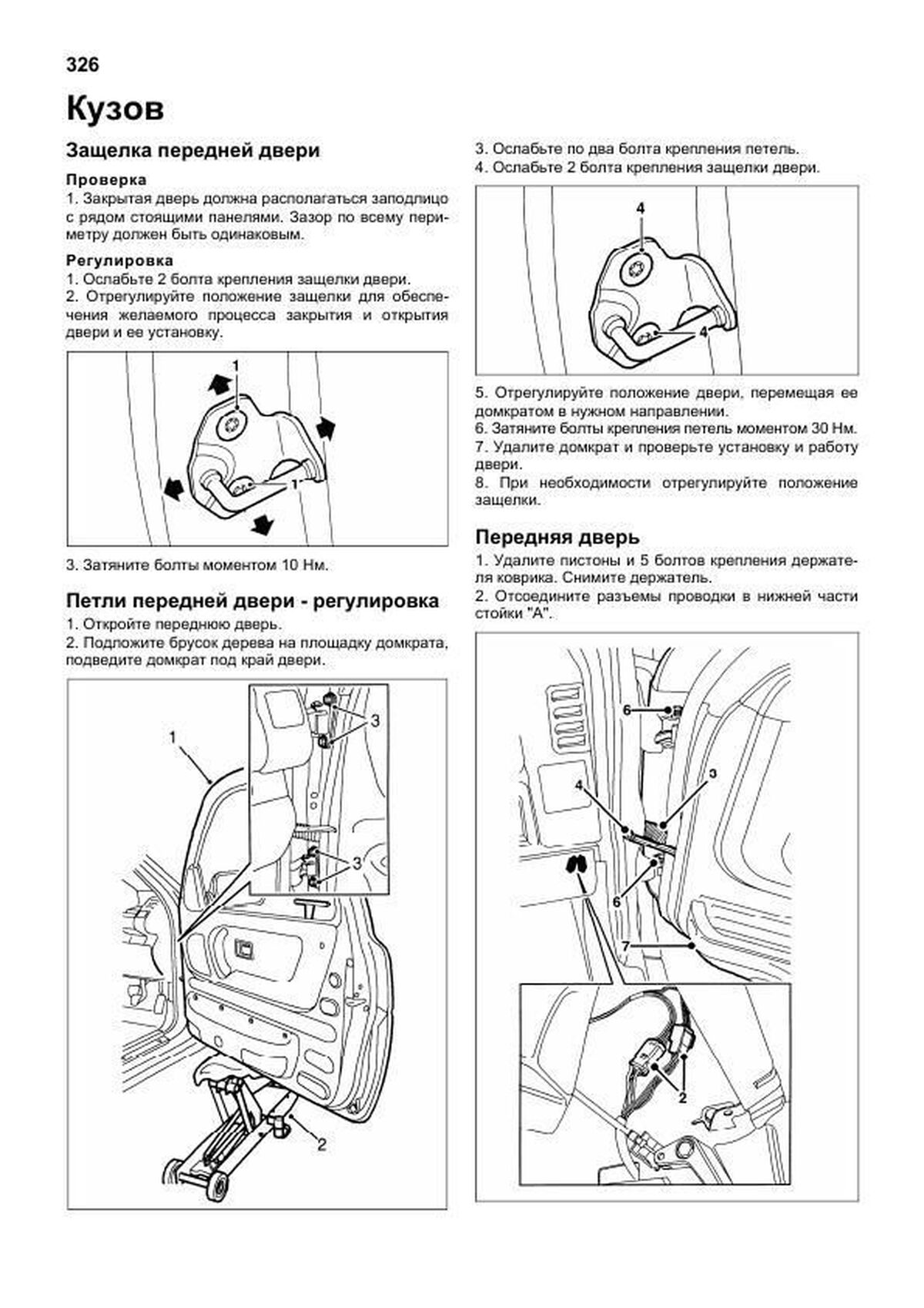 Книга: LAND ROVER FREELANDER (б , д) 1998-2006 г.в., рем., экспл., то | Легион-Aвтодата