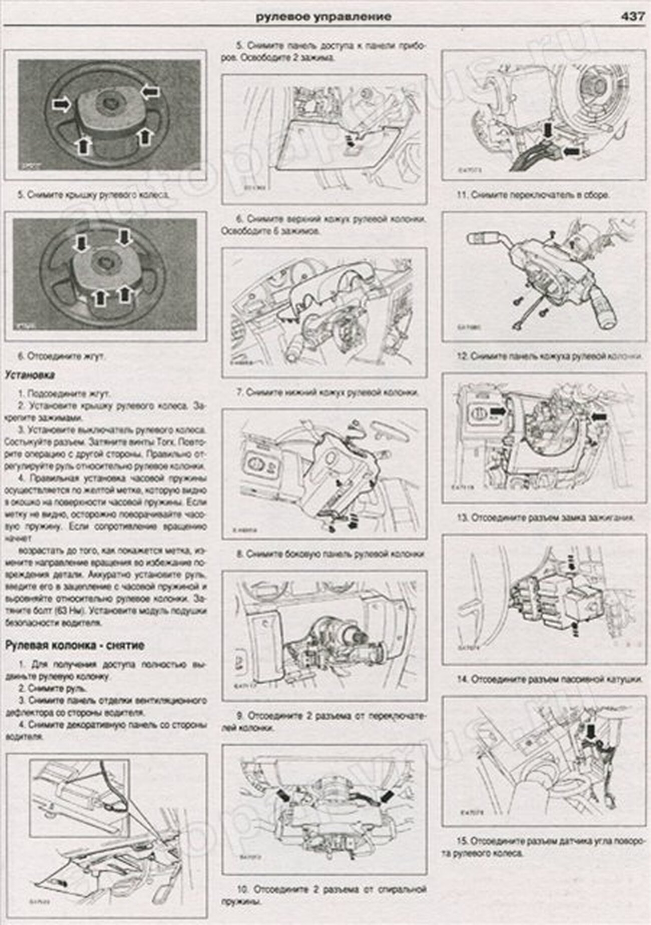 Книга: LAND ROVER DISCOVERY 3 (б , д) 2004-2009 г.в., рем., экспл., то | Арго-Авто