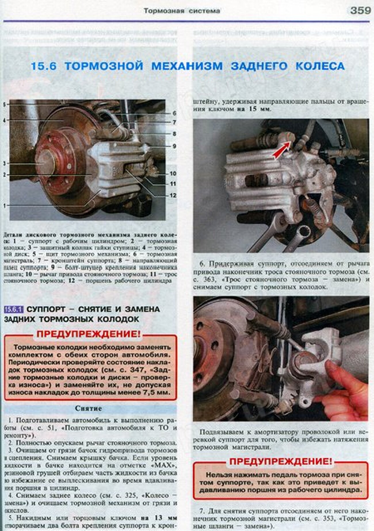 Автокнига: руководство / инструкция по ремонту и эксплуатации VOLKSWAGEN  GOLF IV (ФОЛЬКСВАГЕН ГОЛЬФ 4) / BORA (БОРА) / JETTA (ДЖЕТТА) бензин  1997-2005 годы выпуска в цветных фотографиях, 978-5-903091-79-9,  издательство Мир Автокниг - Мир Автокниг