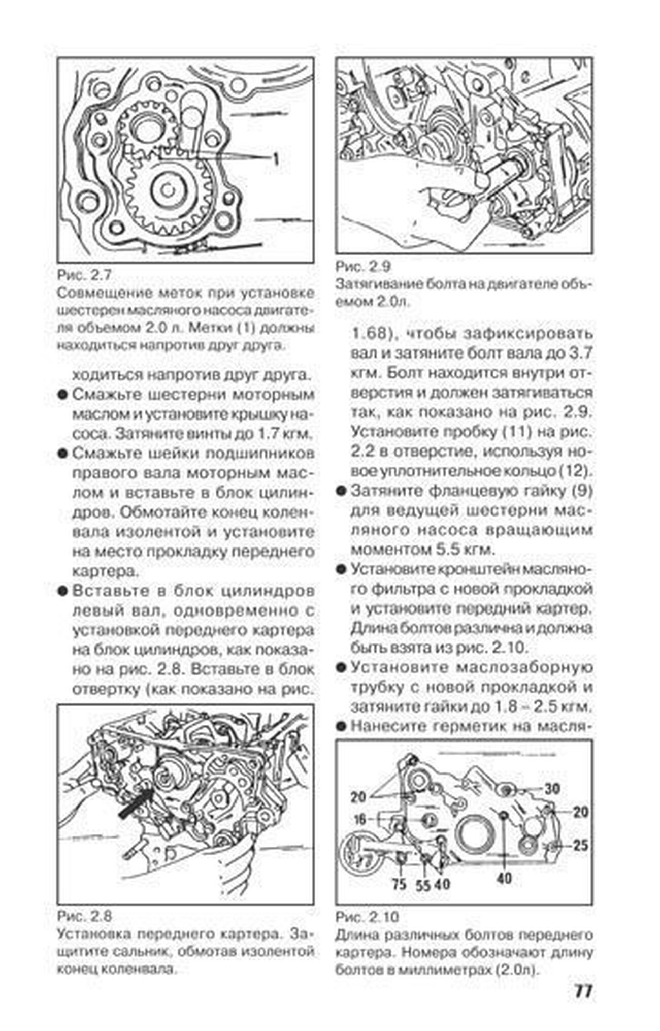 Книга: MITSUBISHI SPACE RUNNER / WAGON (б , д) с 1992 г.в., рем., то | Автонавигатор