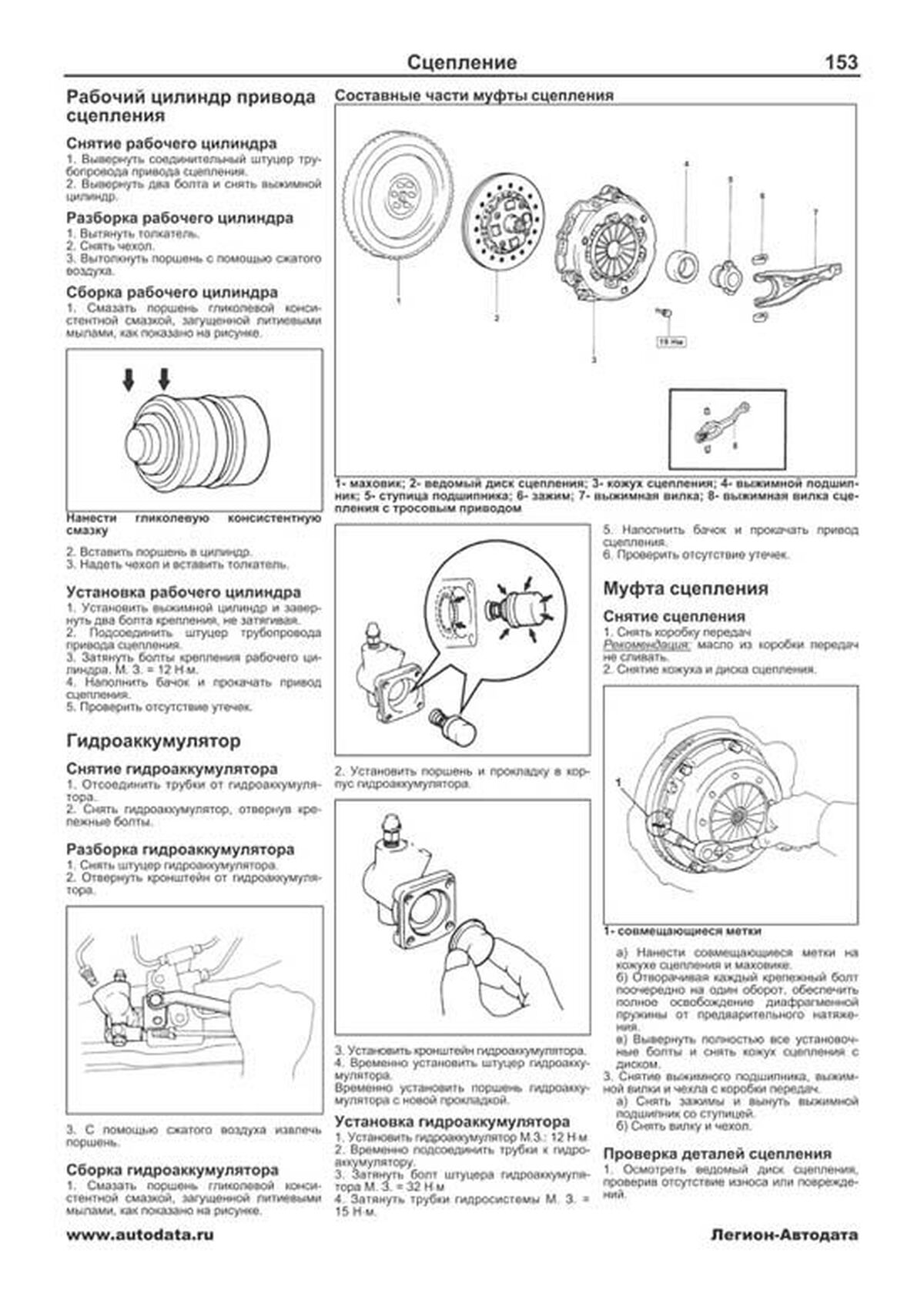 Один из возможных вариантов ремонта ГОЛОВКИ БЛОКА (2СТ) - Страница 2