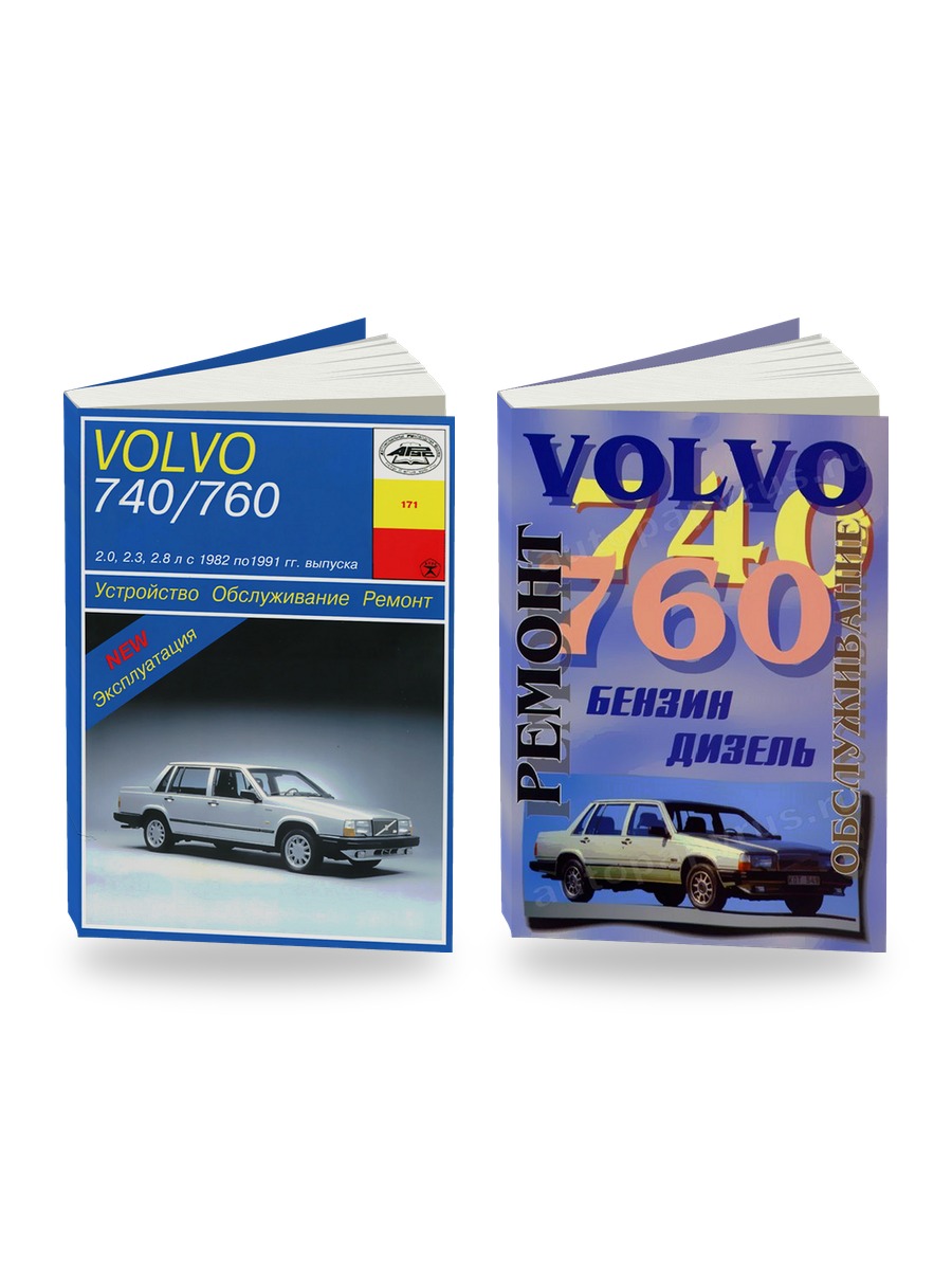 Комплект литературы по ремонту и обслуживанию Volvo 740 760 с 1982-1991 года выпуска