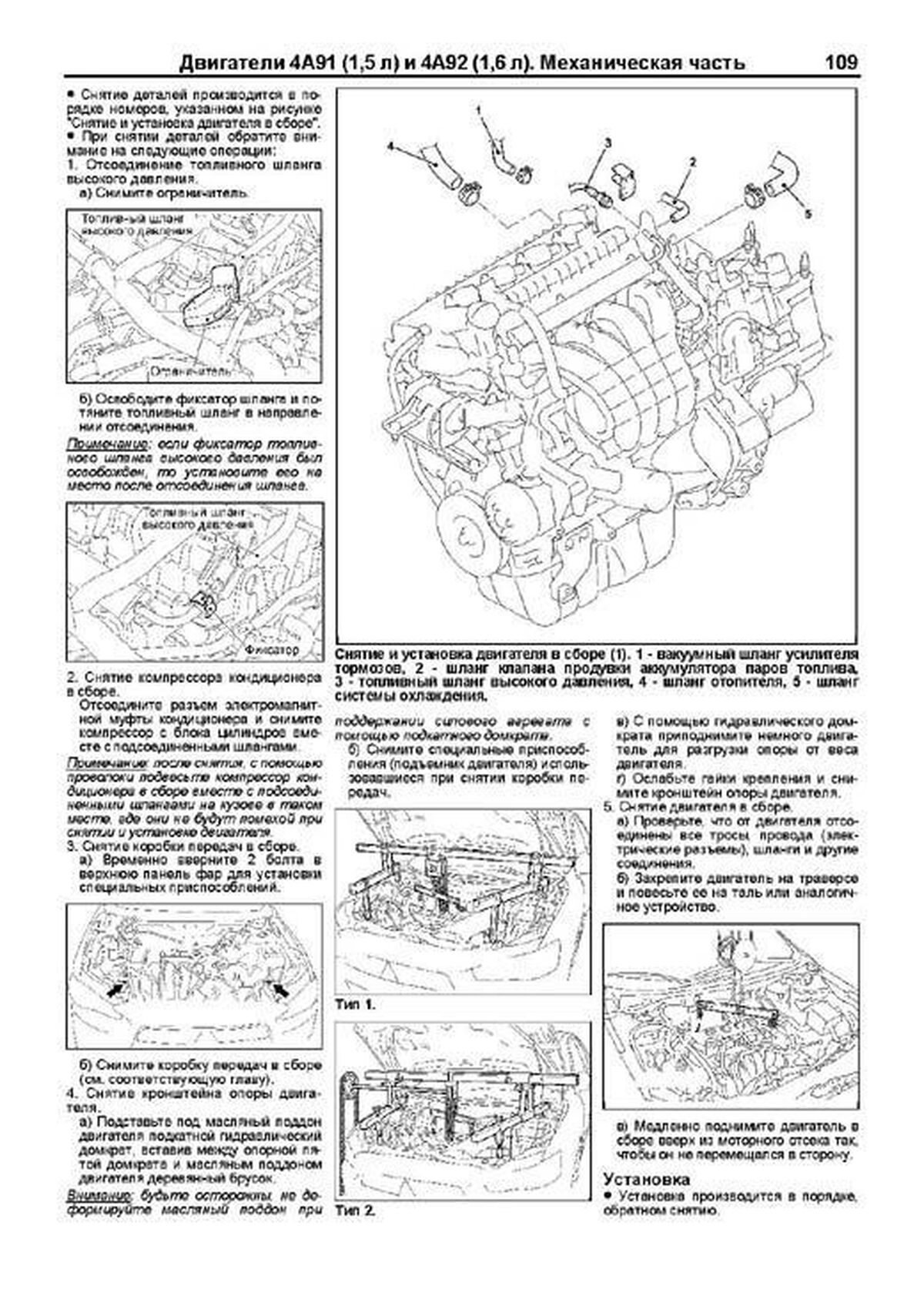 Главный тормозной цилиндр