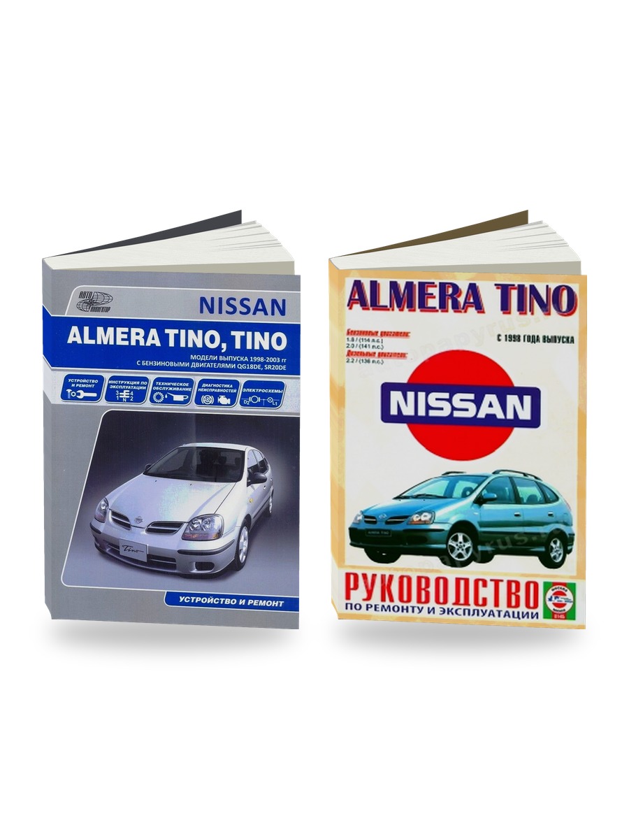 Комплект литературы по ремонту и обслуживанию Nissan Tino 1998-2003 года выпуска