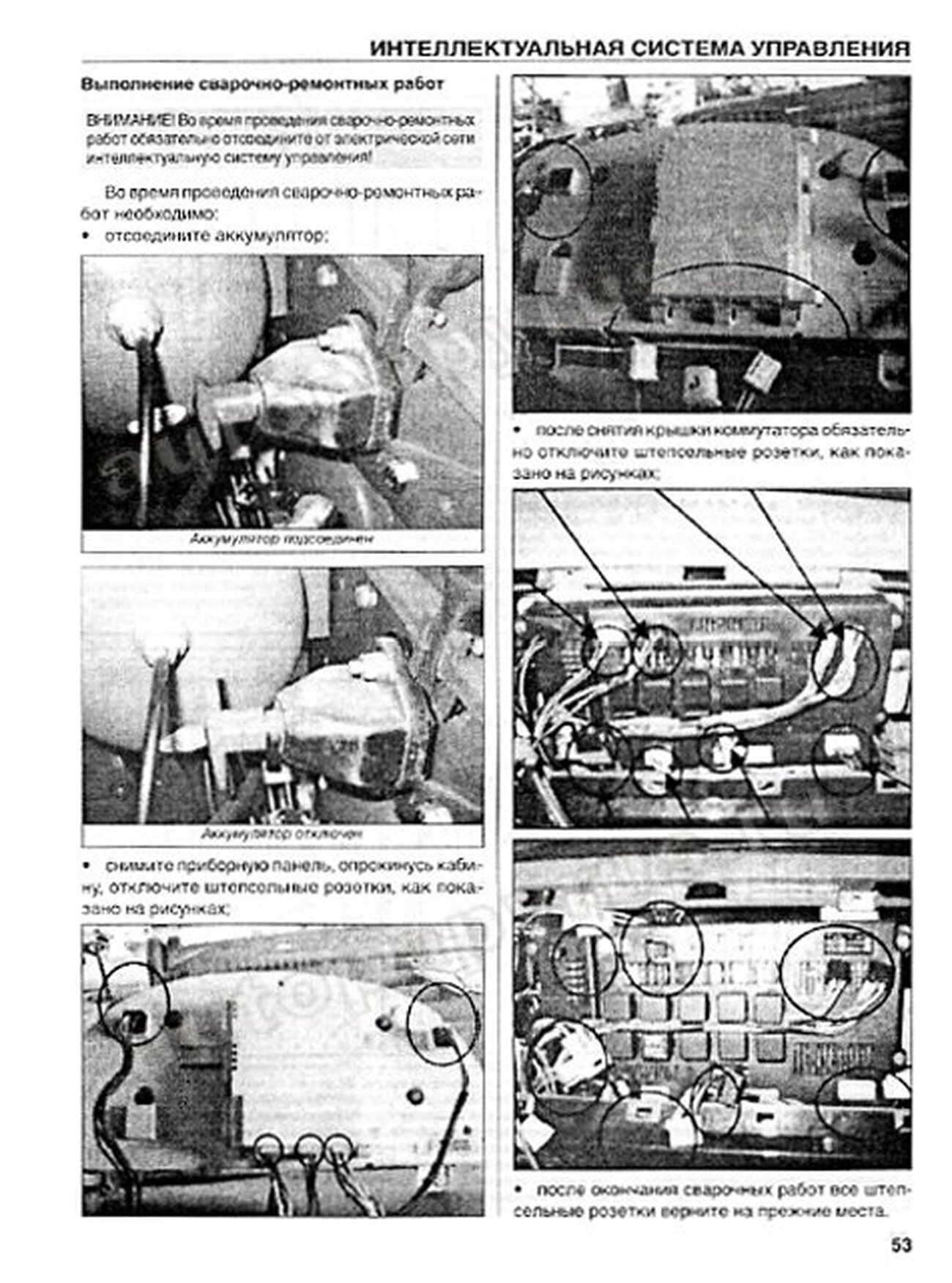 Книга: HOWO (д), экспл., то, каталог деталей | Диез