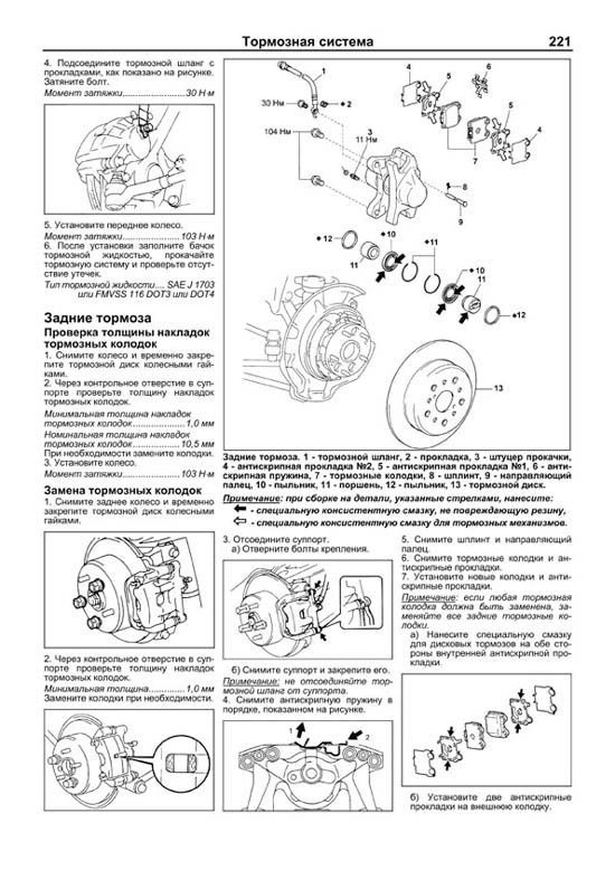 Книга: TOYOTA MARK II / MARK II BLIT / VEROSSA (б) 2000-2007 г.в., рем., экспл., то | Легион-Aвтодата