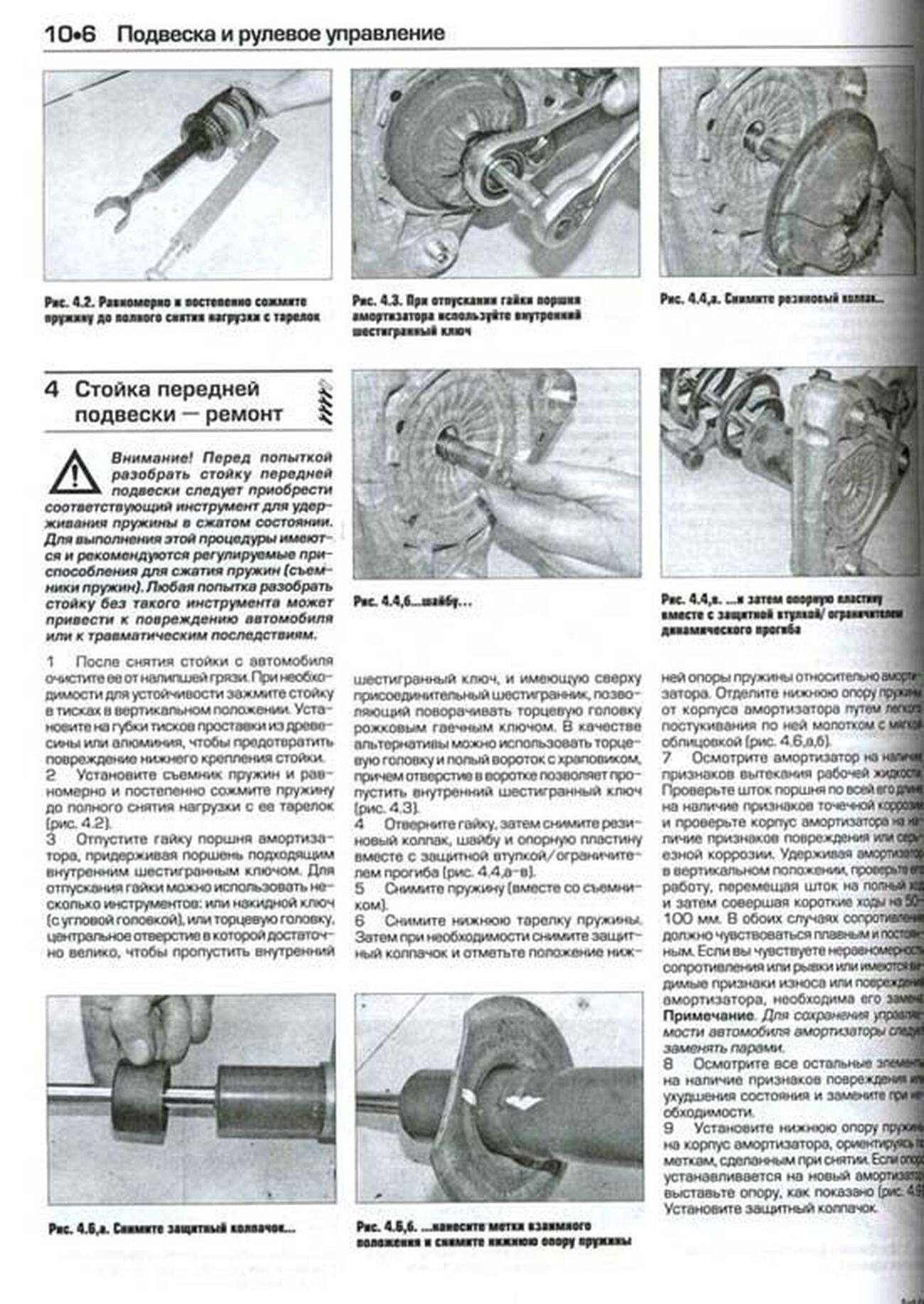 Книга: AUDI A4 (б , д) 2001-2004 г.в.,рем., экспл., то | Алфамер Паблишинг