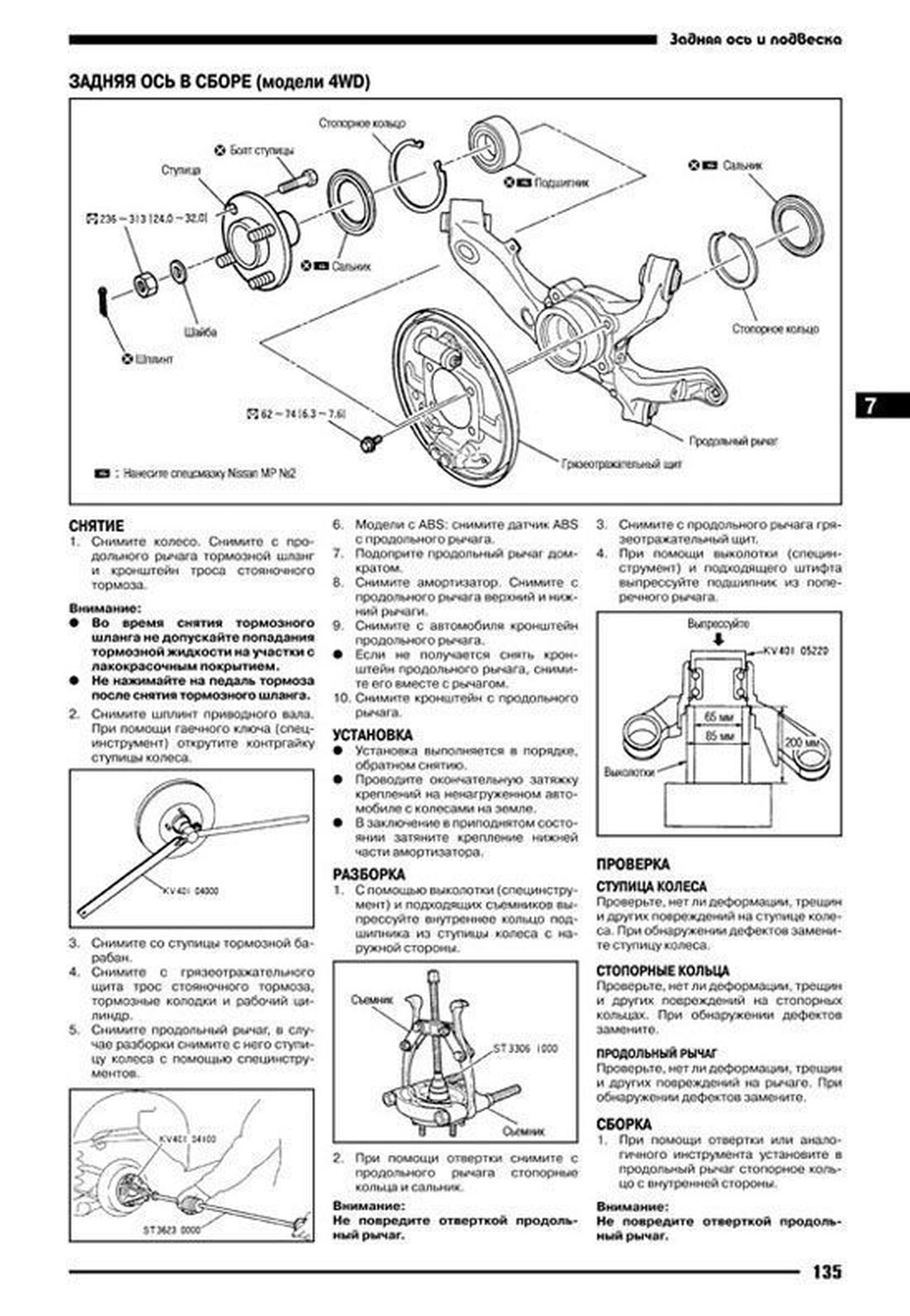 Техническая литература