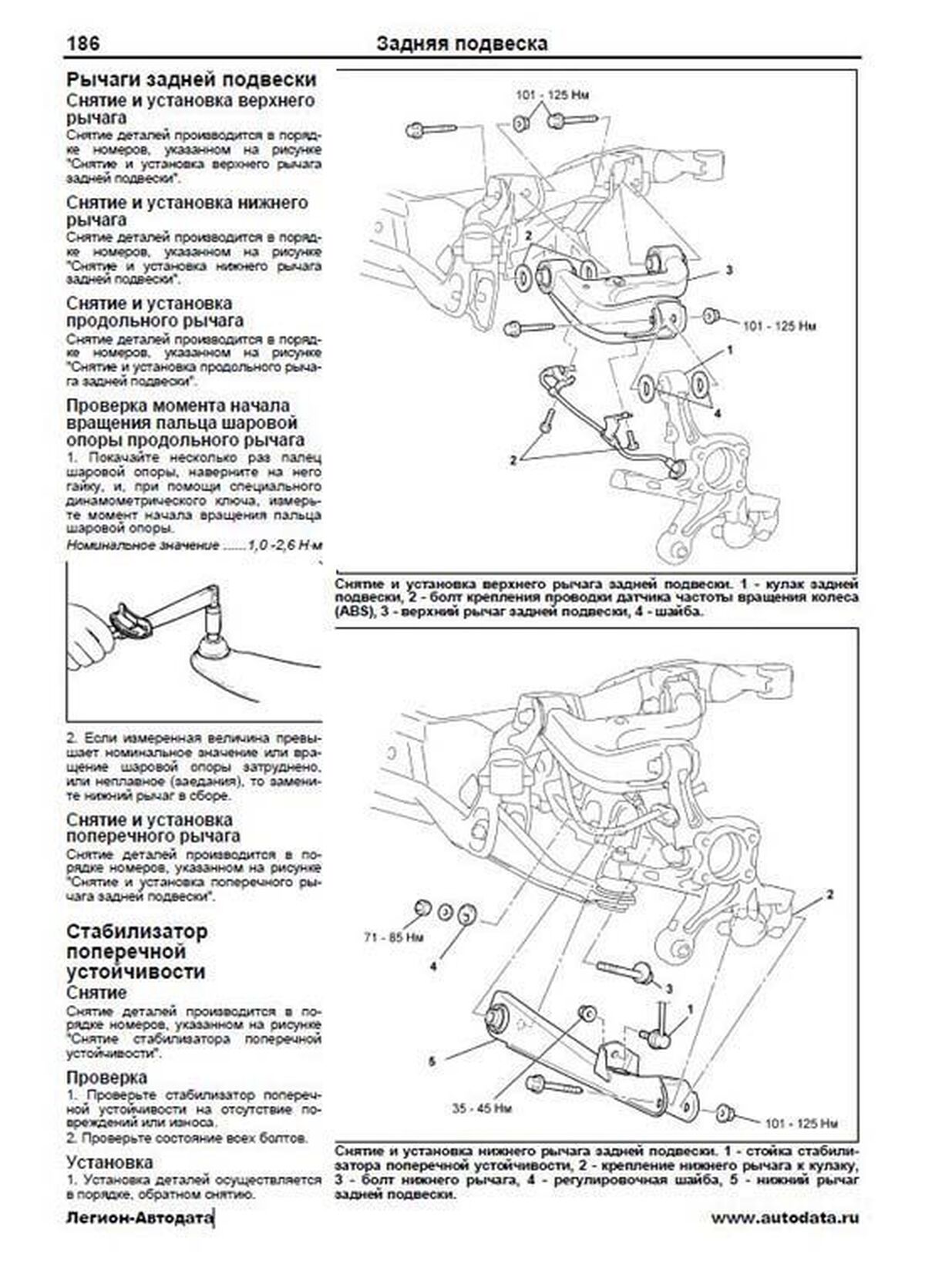 Книга: MITSUBISHI GALANT (б) с 2003 г.в. рем., экспл., то | Легион-Aвтодата