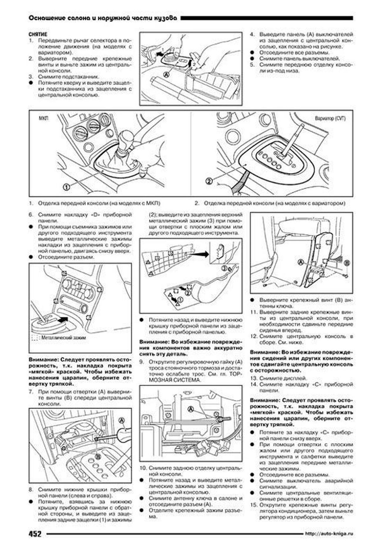 Хаотично мигает приборная панель - Форумы rr71.ru