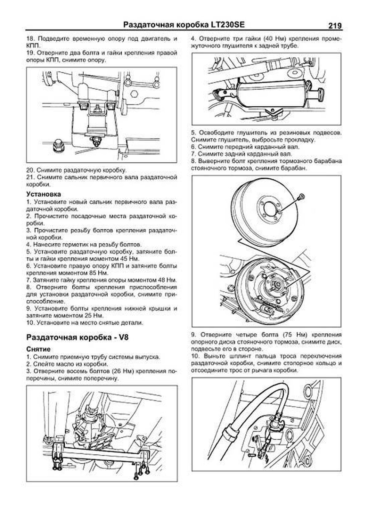 Замена колодок барабанных тормозов