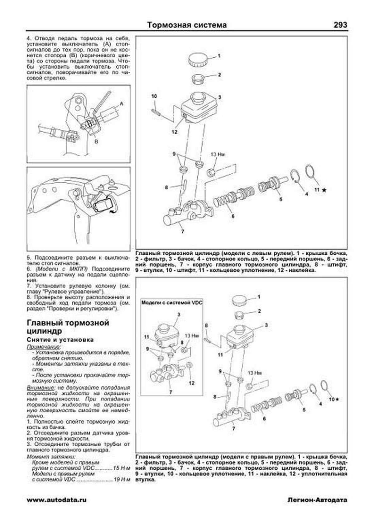 Книга: SUBARU IMPREZA / IMPREZA WRX /WRX STI (б) с 2007 г.в. рем., экспл., то, сер.ПРОФ | Легион-Aвтодата