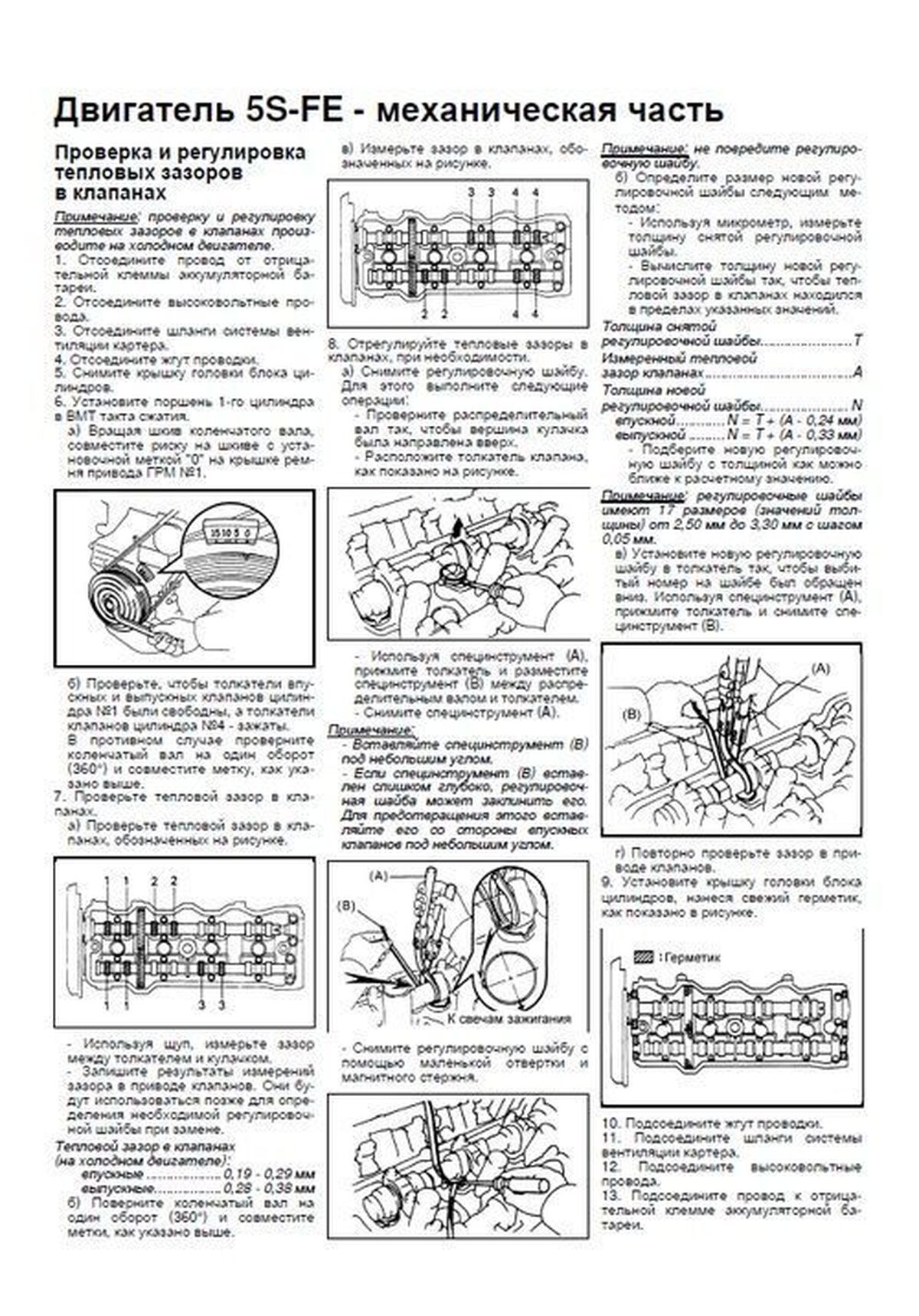 Как покрасить авто своими руками - блог armavirakb.ru