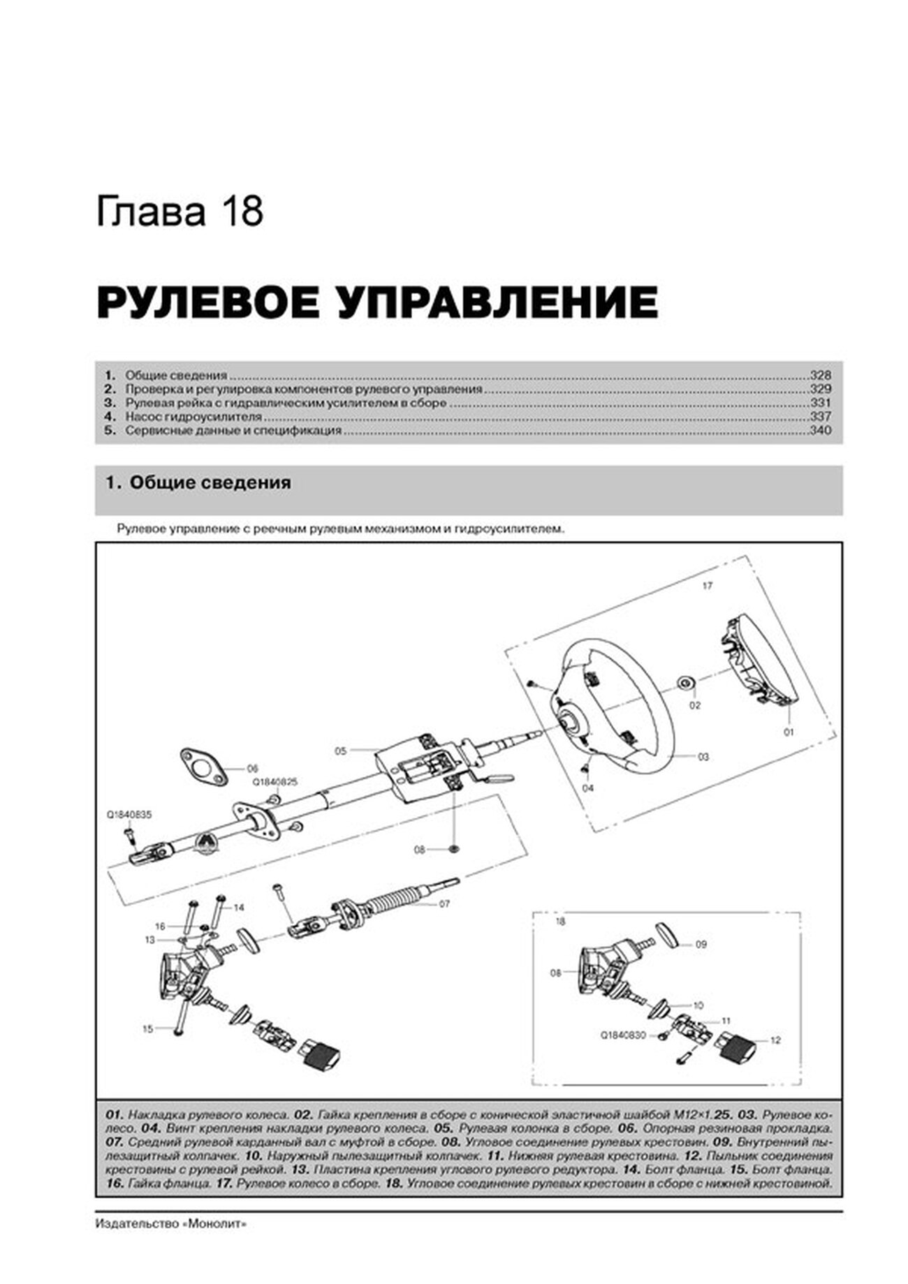 Садовые растения. Интересное о цветах. Многолетние цветы и кустарники