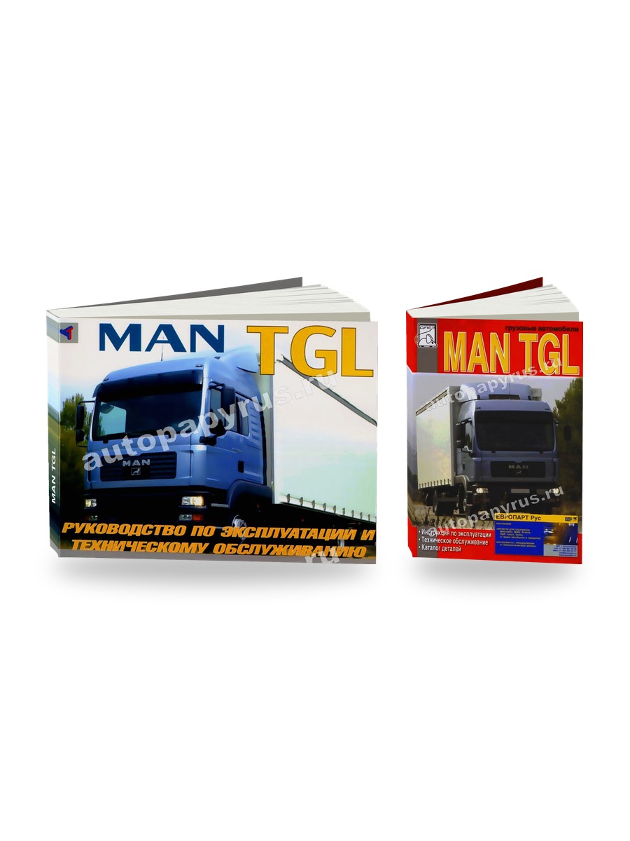 Комплект литературы по ремонту и обслуживанию MAN TGL