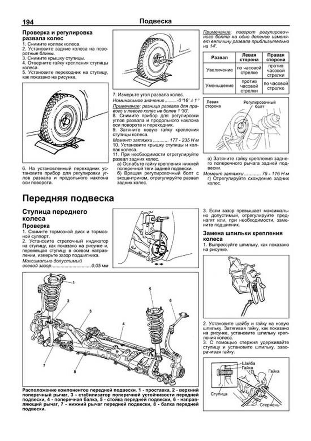 Книга: MAZDA MILLENIA / XEDOS / EUNOS 800 (б) 1993-2003 г.в. рем., экспл., то, сер.ПРОФ. | Легион-Aвтодата