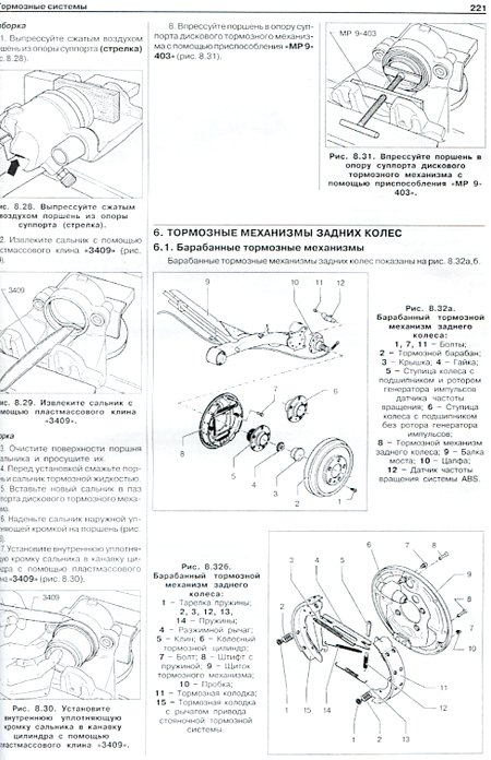 Книга: SKODA OCTAVIA / OCTAVIA TOUR  (б , д) 1996-2007 г.в., рем., экспл., то | Автомастер