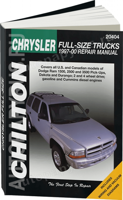 Книга: DODGE RAM / DAKOTA / DURANGO (б , д) 1997-2000 г.в., рем., то | Chilton