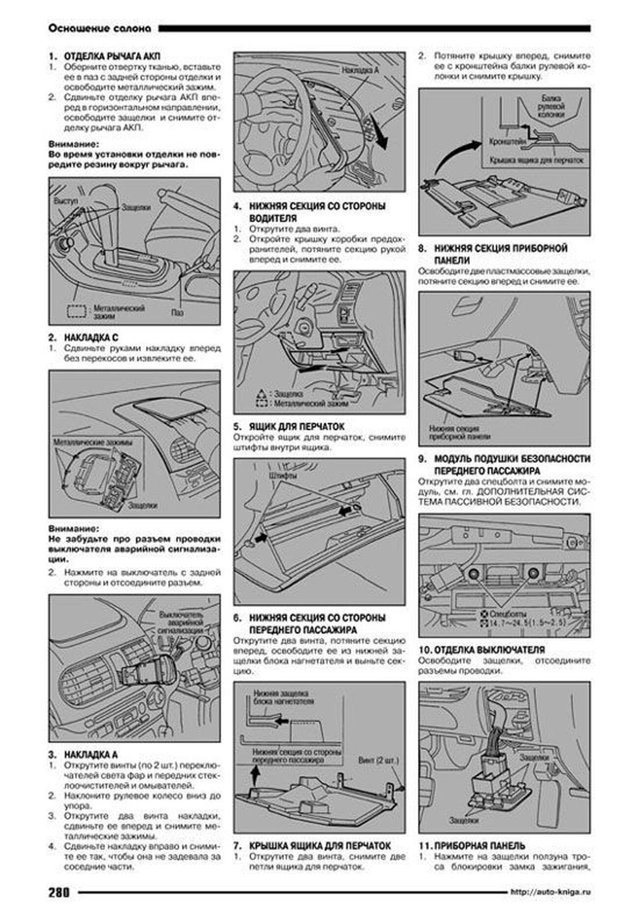 Сервисные центры