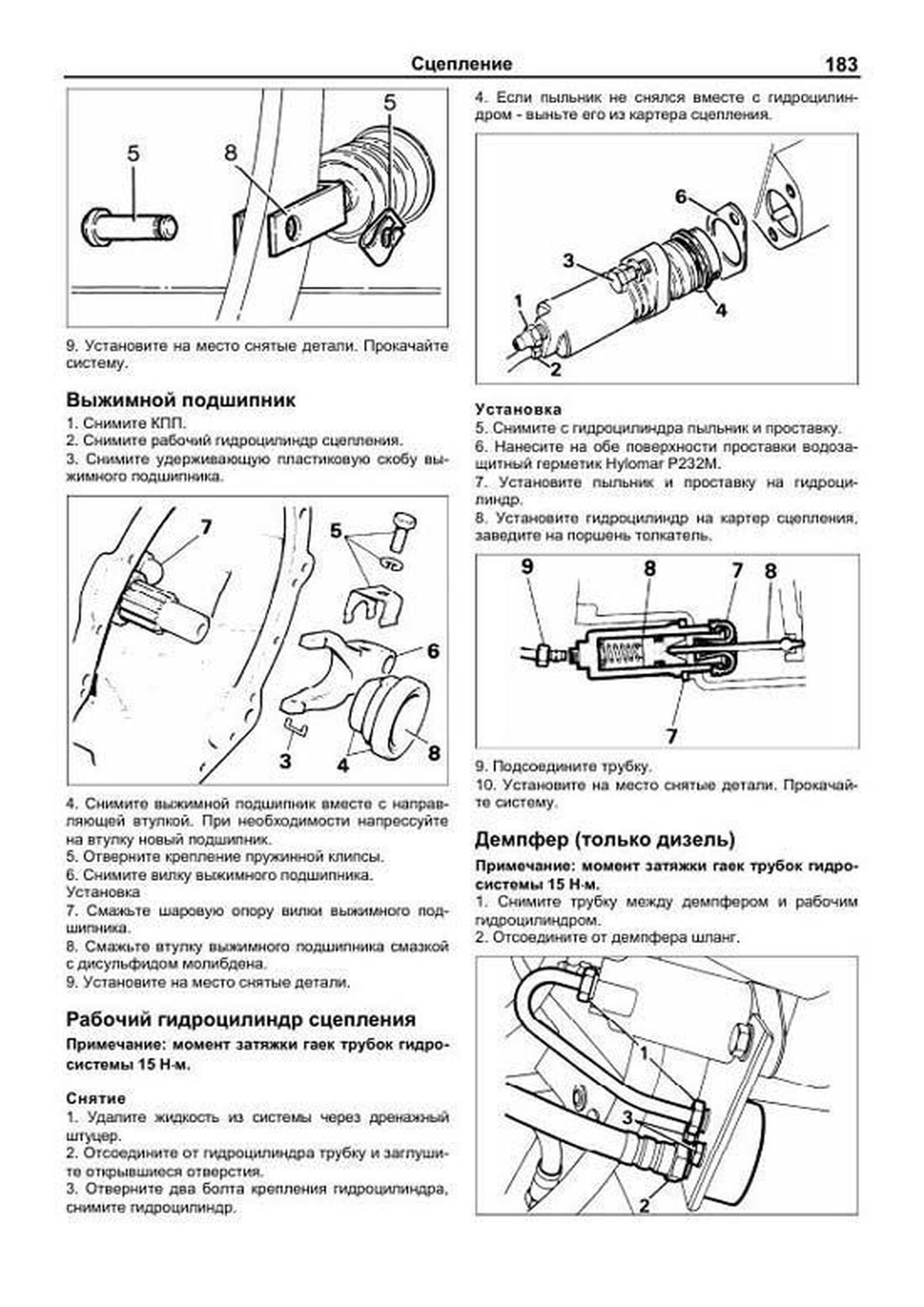 Книга: LAND ROVER DISCOVERY (б , д) с 1995 г.в., рем., экспл., то | Легион-Aвтодата