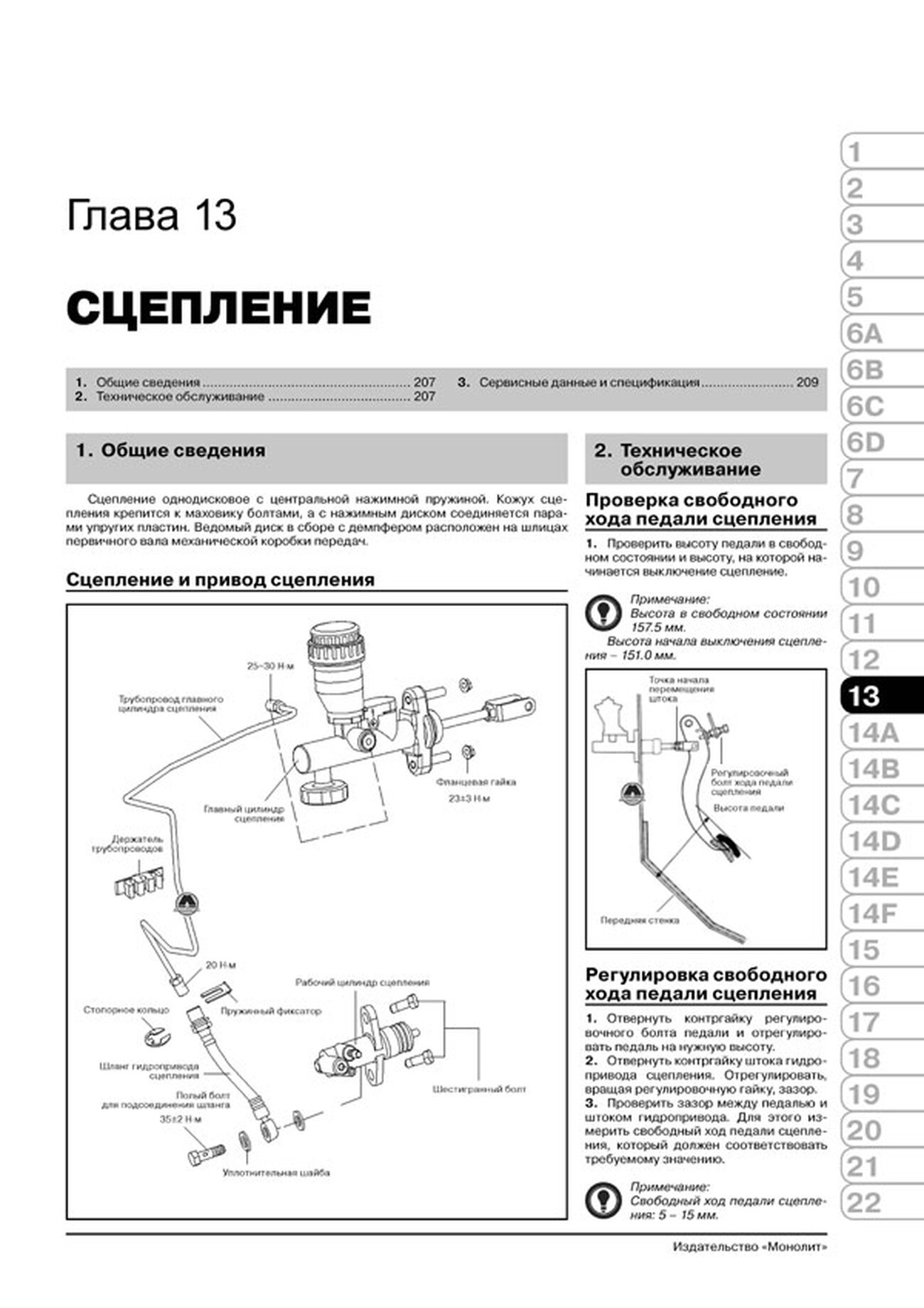 Ремонт Бензопил - Стоимость в Санкт-Петербурге