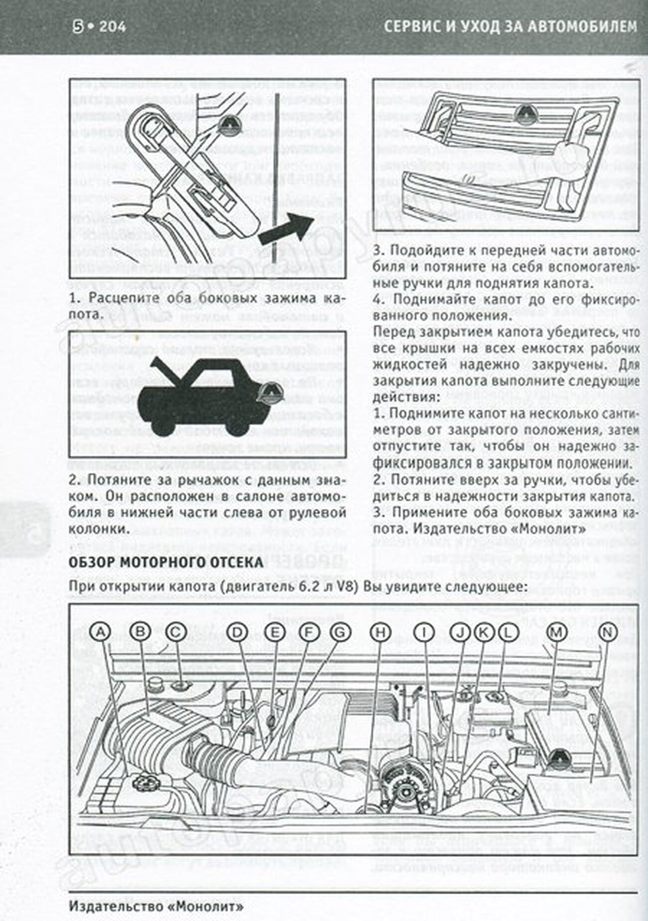 hummer-h2-matoviy-tuning