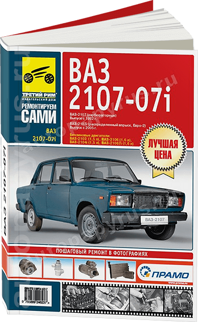 Головка Блока Цилиндров Ваз Голая LADA арт. | AliExpress