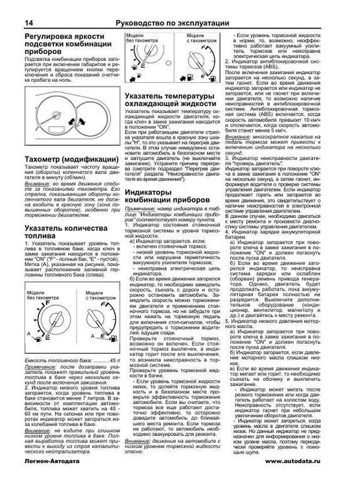 Автокнига: руководство / инструкция по ремонту и эксплуатации MITSUBISHI  COLT (МИЦУБИСИ КОЛЬТ) / COLT PLUS (КОЛЬТ ПЛЮС) бензин с 2002 / 2004 года  выпуска, 978-588850-514-4, издательство Легион-Aвтодата - Легион-Aвтодата