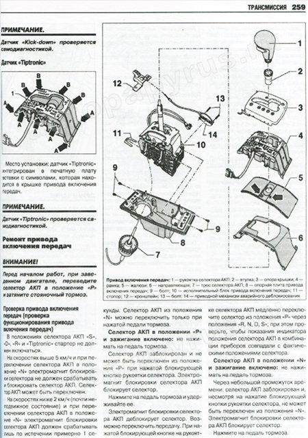 Книга: AUDI A8 (б , д) c 2003 г.в., рем., экспл., то | Ротор