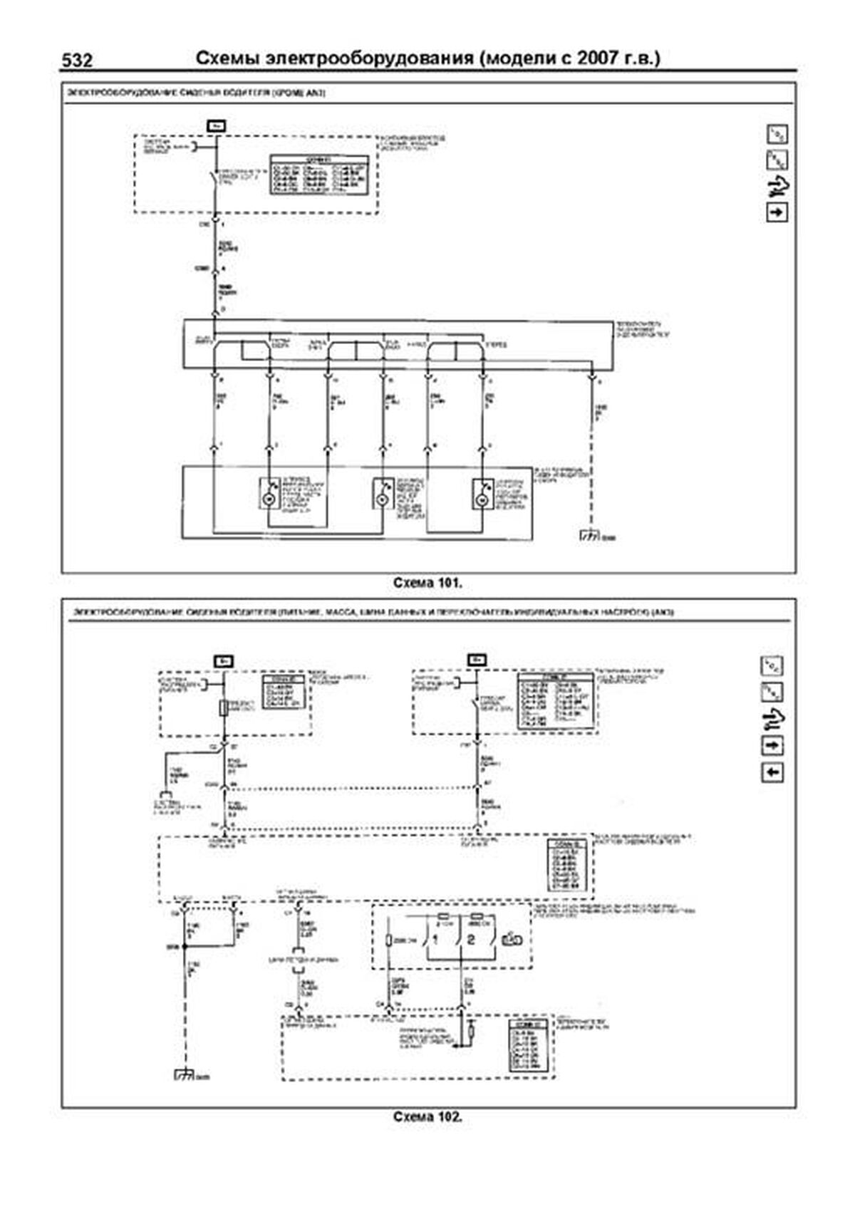 Книга: CHEVROLET TAHOE / SUBURBAN / AVALANCHE / GMC YUKON (GMT800 2000-2006 г.в.) / (GMT900 с 2006 г.в.), рем., экспл, то | Легион-Aвтодата