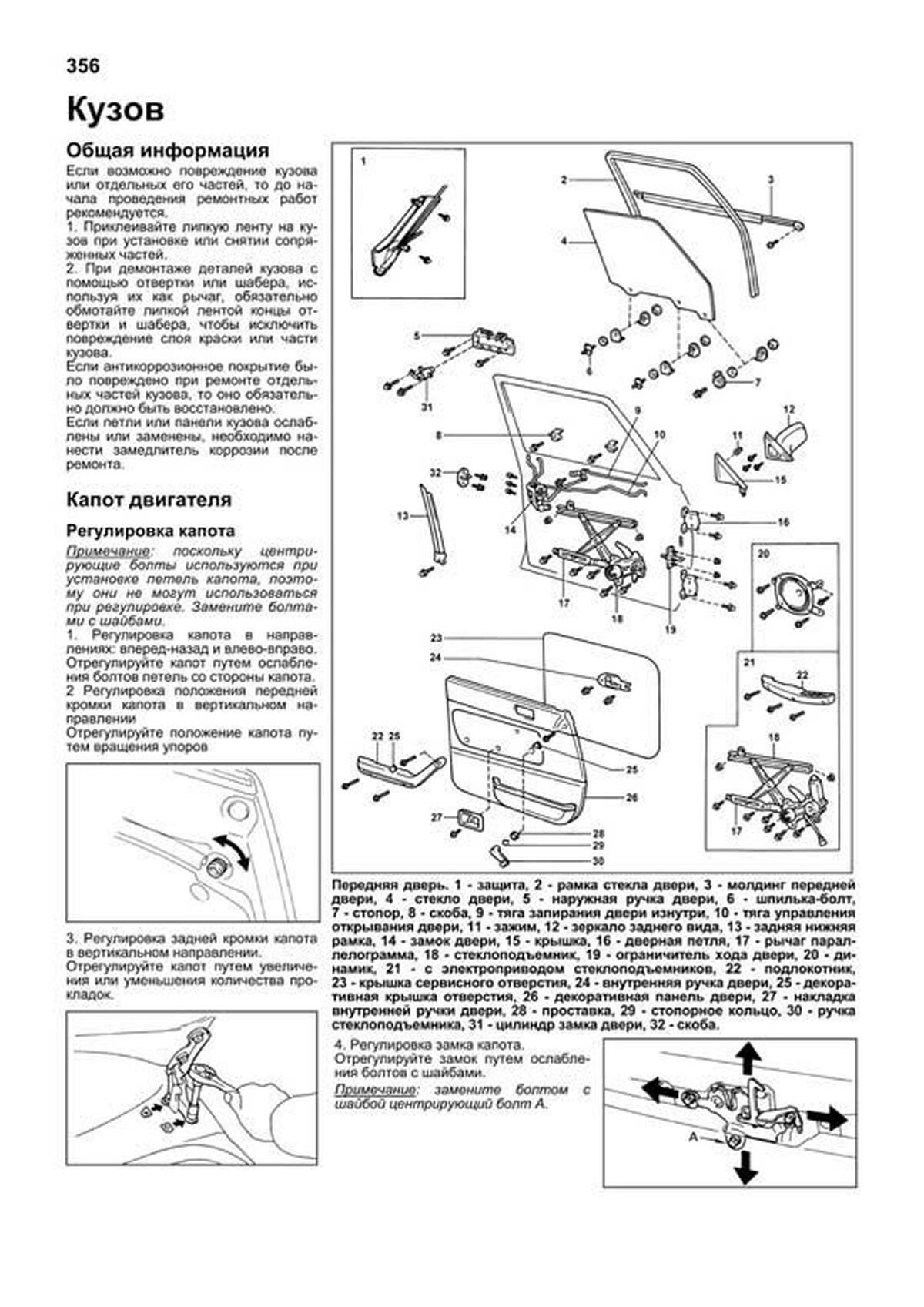 Книга: TOYOTA MARK II / CHASER / CRESTA (б , д) 1984-1995 г.в., рем., то | Легион-Aвтодата