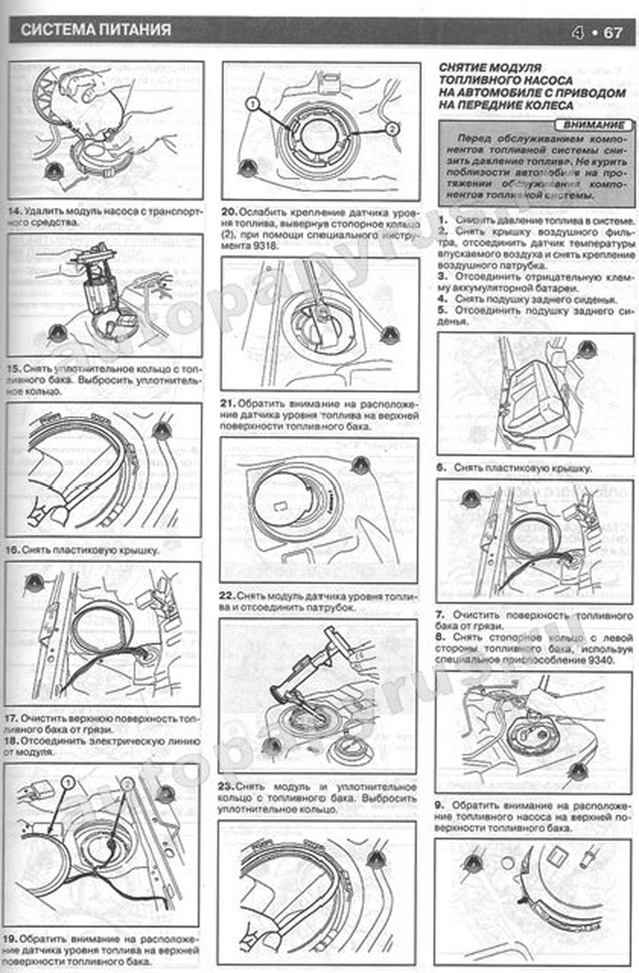 Книга: DODGE CALIBER (б) с 2006 г.в., рем., экспл., то | Монолит